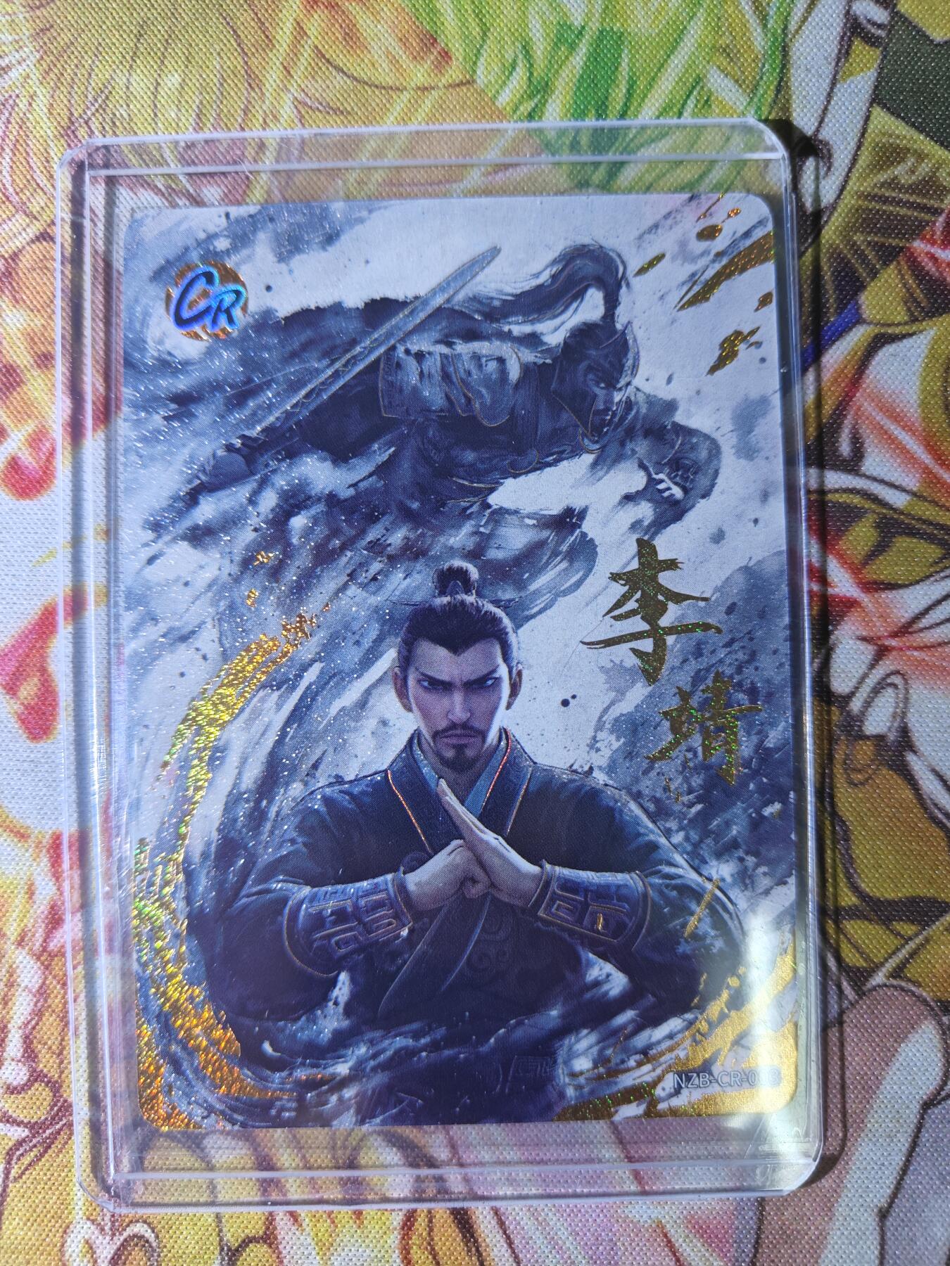 天玑星卡拍第七十六期《各种IP啥都有》持续收拍收评中 满赠三娘需备注 卡游 哪吒之魔童闹海 李靖 CR 