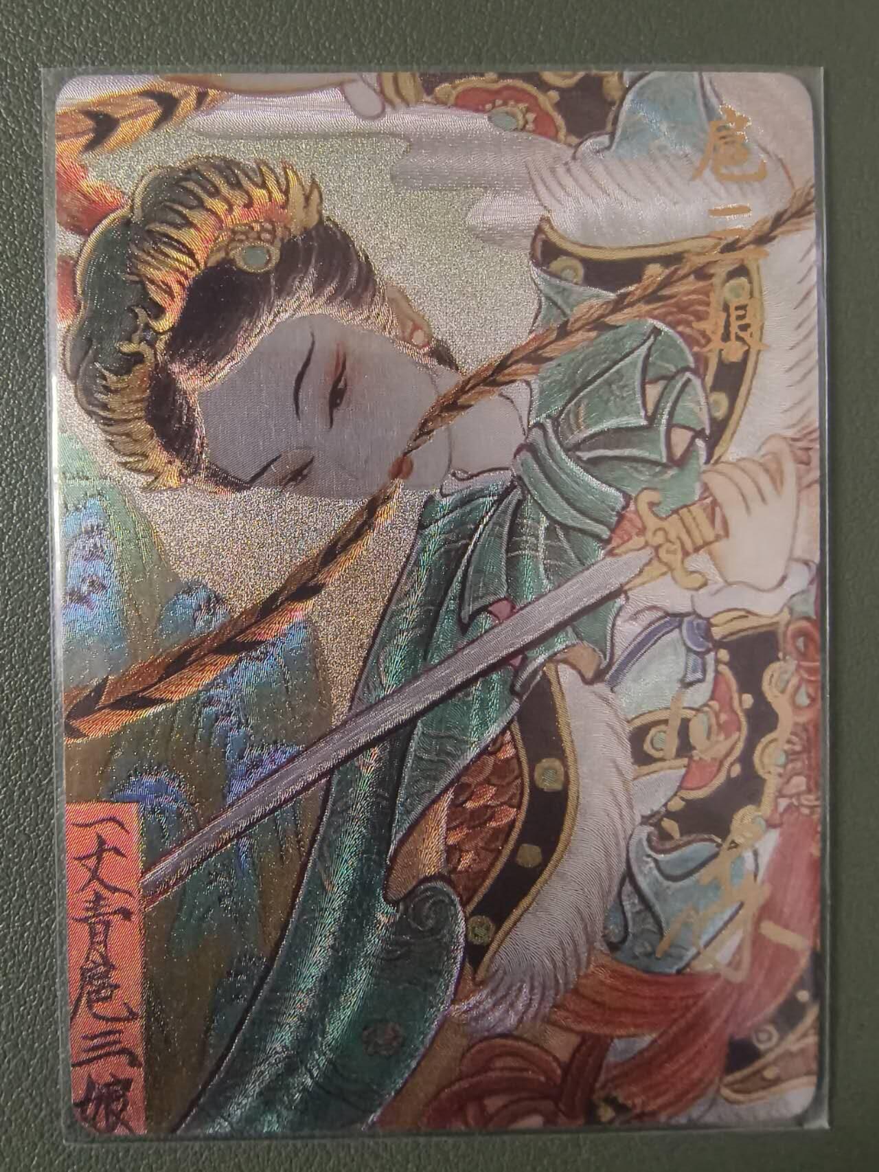 夜之极第七期 （3月8日周六晚11点截拍后参与群福利活动） 卡翠文创 心染 一丈青扈三娘 粗闪