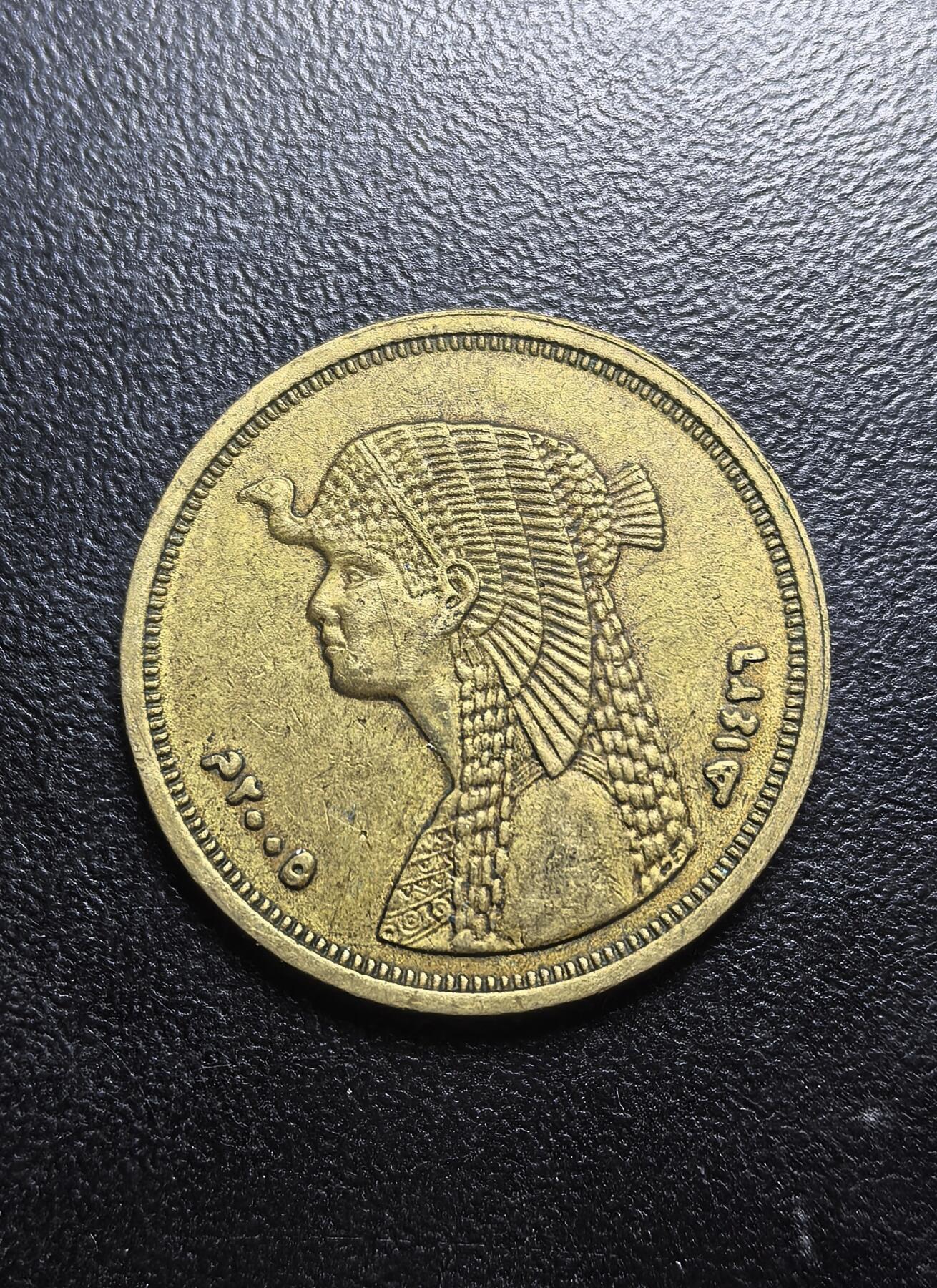 南宋泉阁俄币 外币 国币 专场第六期 埃及 50皮阿斯特铜币 通货好品