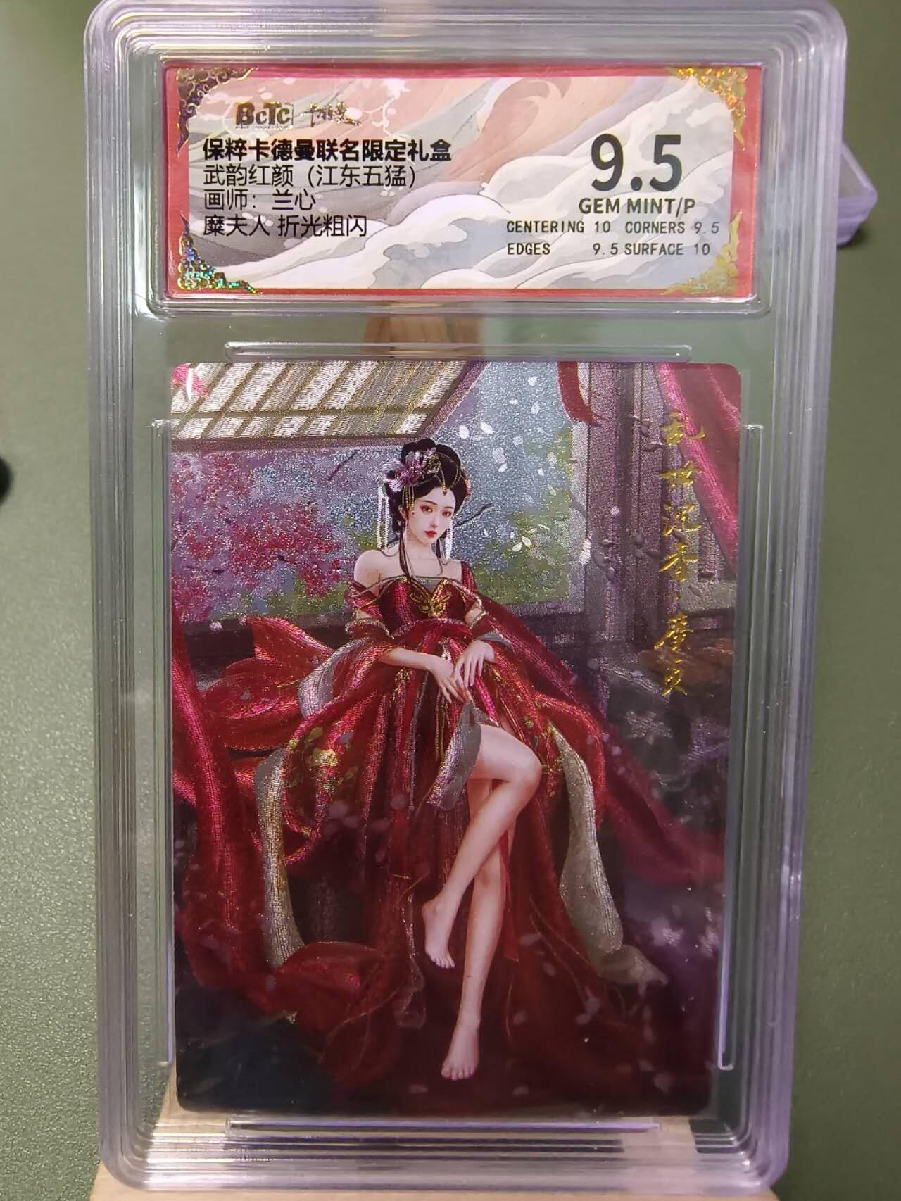 夜之极第七期 （3月8日周六晚11点截拍后参与群福利活动） 保粹&卡德曼 武韵红颜 江东五猛 兰心 糜夫人 9.5分