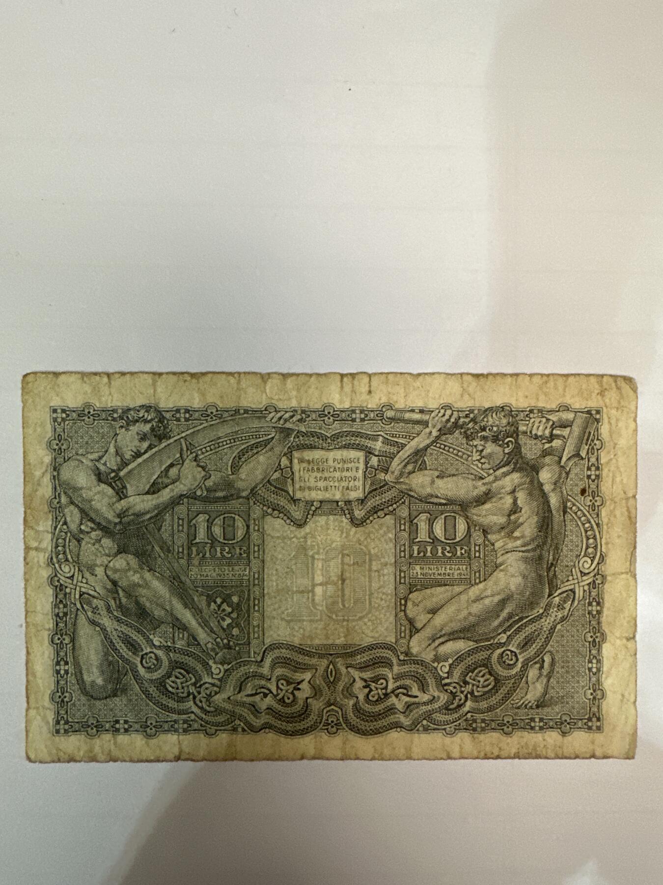 第二弹 纸币专场 1944年意大利10里拉