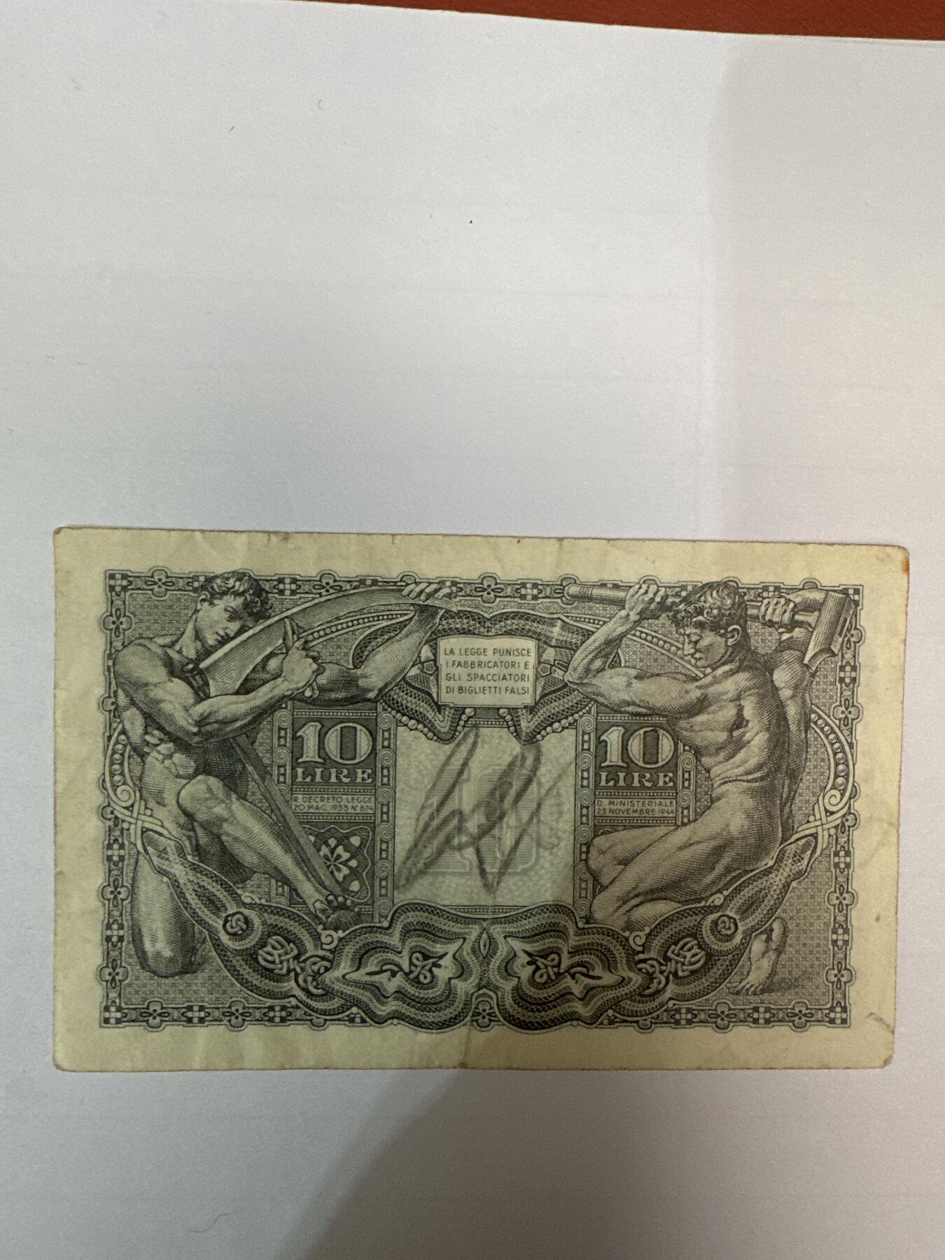 第二弹 纸币专场 1944年意大利10里拉