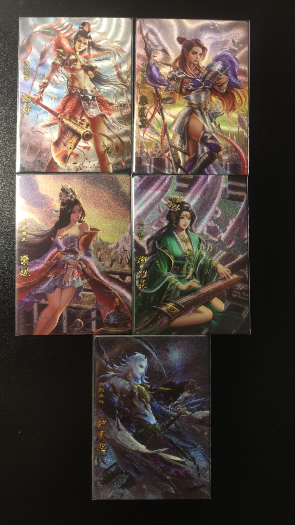 2025第一期3月9日20:00截拍 卡玩帕克 神州群英志 第二弹 粗闪5张