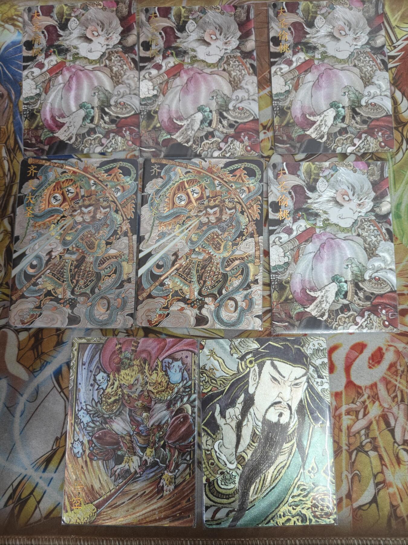 天玑星卡拍第七十六期《各种IP啥都有》持续收拍收评中 满赠三娘需备注 卡萃文创 洪福齐天礼盒 限编300粗闪 8张