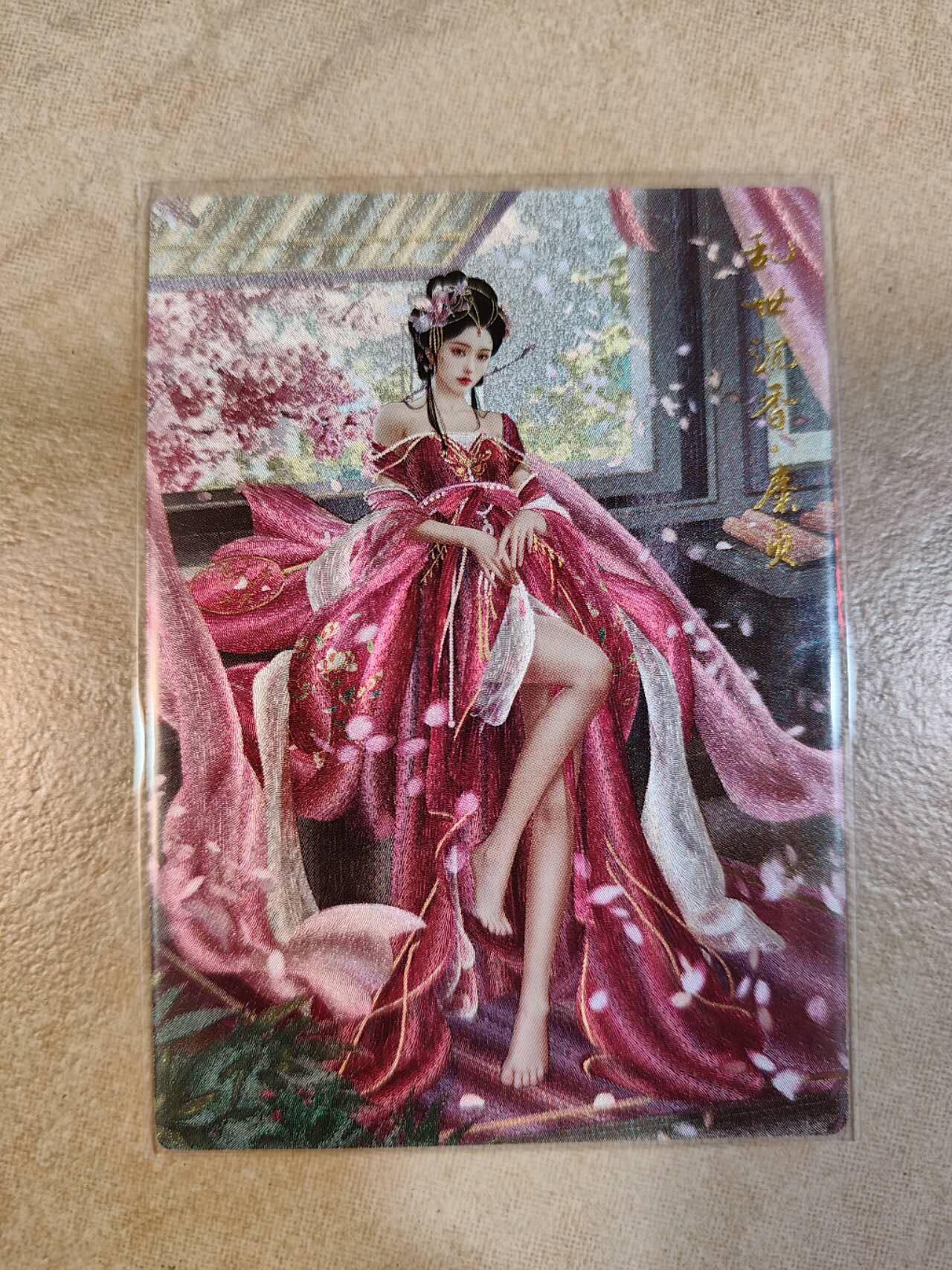 夜之极第七期 （3月8日周六晚11点截拍后参与群福利活动） 卡德曼 兰心 糜夫人 粗闪一张