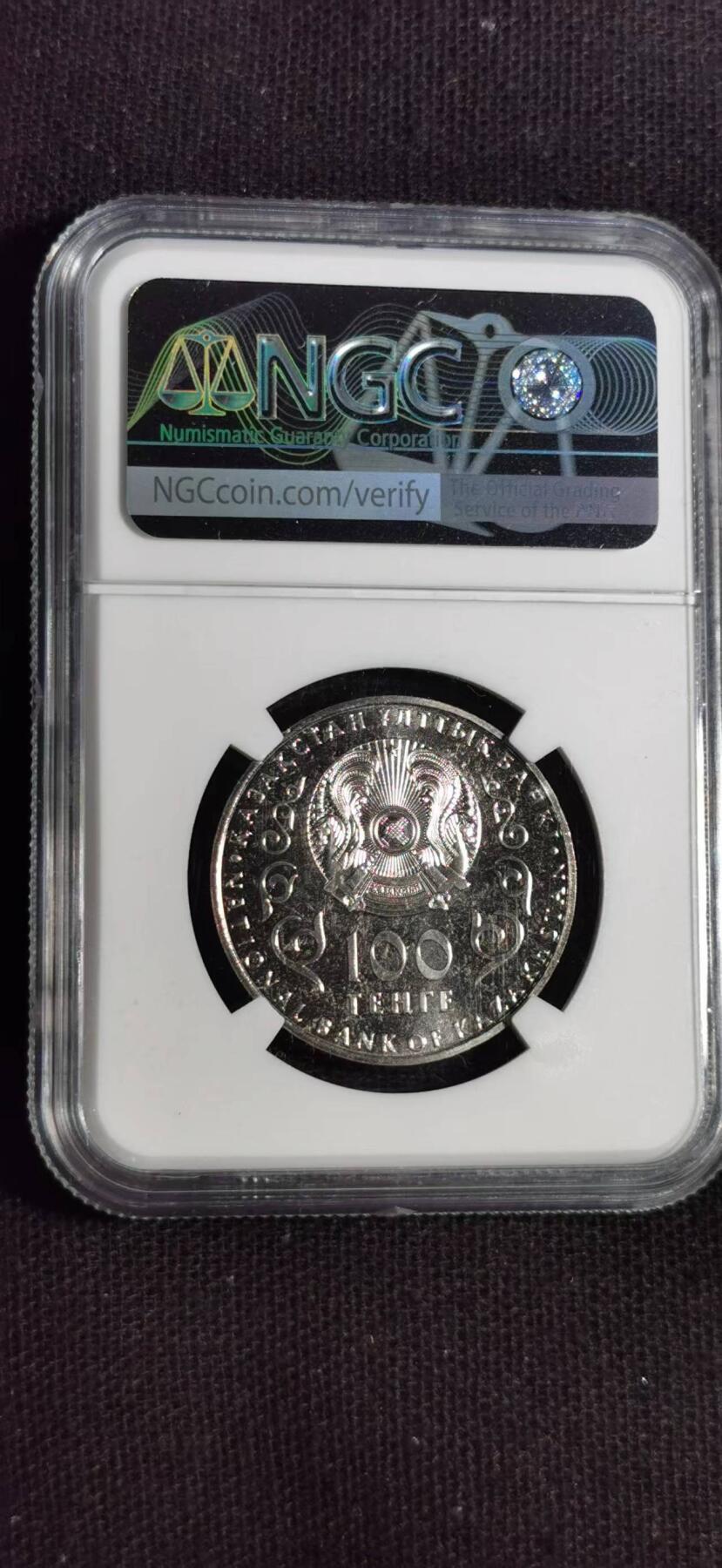 刘世昌艺术品销售中心～虎踞龙蟠*金杨在线联拍群第509期 哈萨克斯坦2018年“国家货币发行25周年”100坚戈纪念币（NGC   MS65    号码：6412532-048）1枚，原卡册。