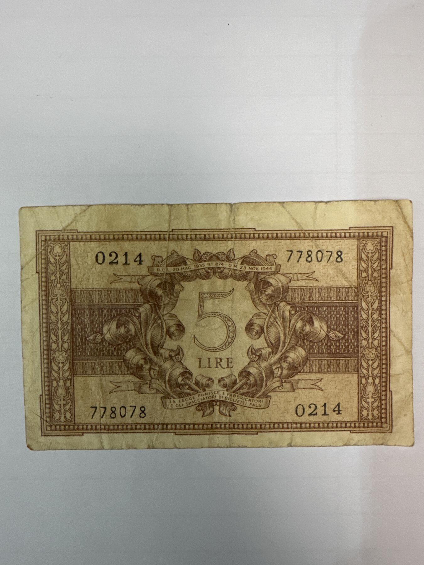 第二弹 纸币专场 1944年意大利5里拉