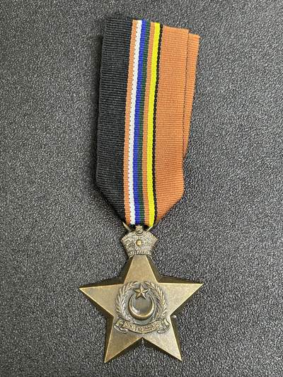 西秦中古拍卖第三十四期 - 英属印度巴哈瓦尔布尔邦二战1939-45之星奖章