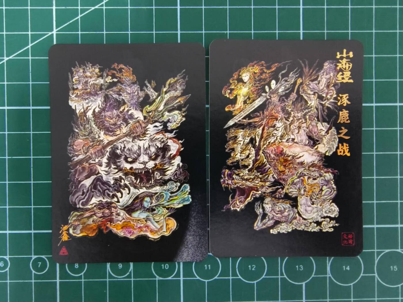 夜之极第七期 （3月8日周六晚11点截拍后参与群福利活动） 启读文化 沈鑫 山海经 涿鹿之战 双拼特卡
