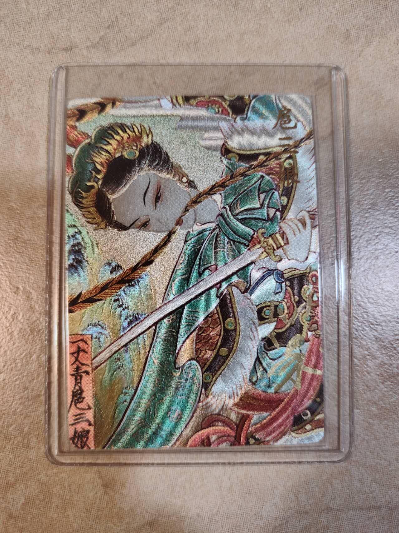 夜之极第七期 （3月8日周六晚11点截拍后参与群福利活动） 卡翠文创 卢艺丰 扈三娘粗闪