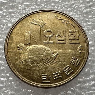 🌹外币初藏🌹🐯2025年第二十一场  每周二四六晚8️⃣点 接代拍 - 韩国4294年¥50 原光好品