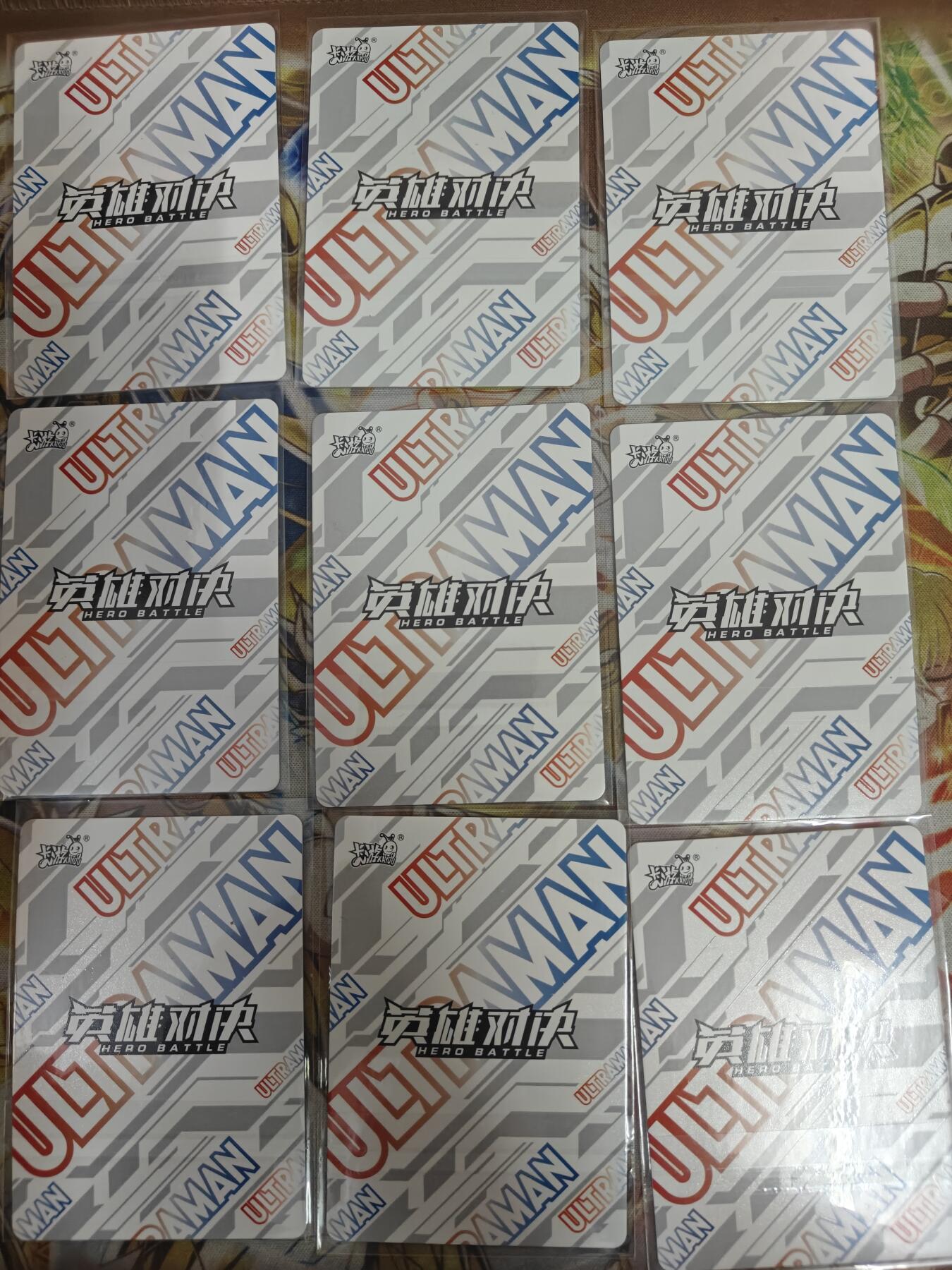天玑星卡拍第七十六期《各种IP啥都有》持续收拍收评中 满赠三娘需备注 卡游 英雄对决 奥特曼 SGR闪耀迪迦 九宫