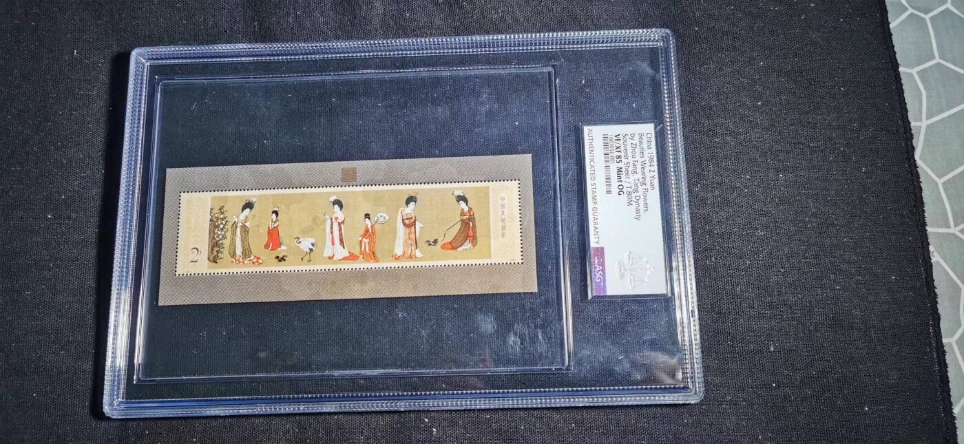 刘世昌艺术品销售中心～虎踞龙蟠*金杨在线联拍群第514期 1984年T.89.《中国绘画.唐.簪花仕女图》特种邮票小型张（ASG   VF/XF85    串号：1087032-001）1枚。