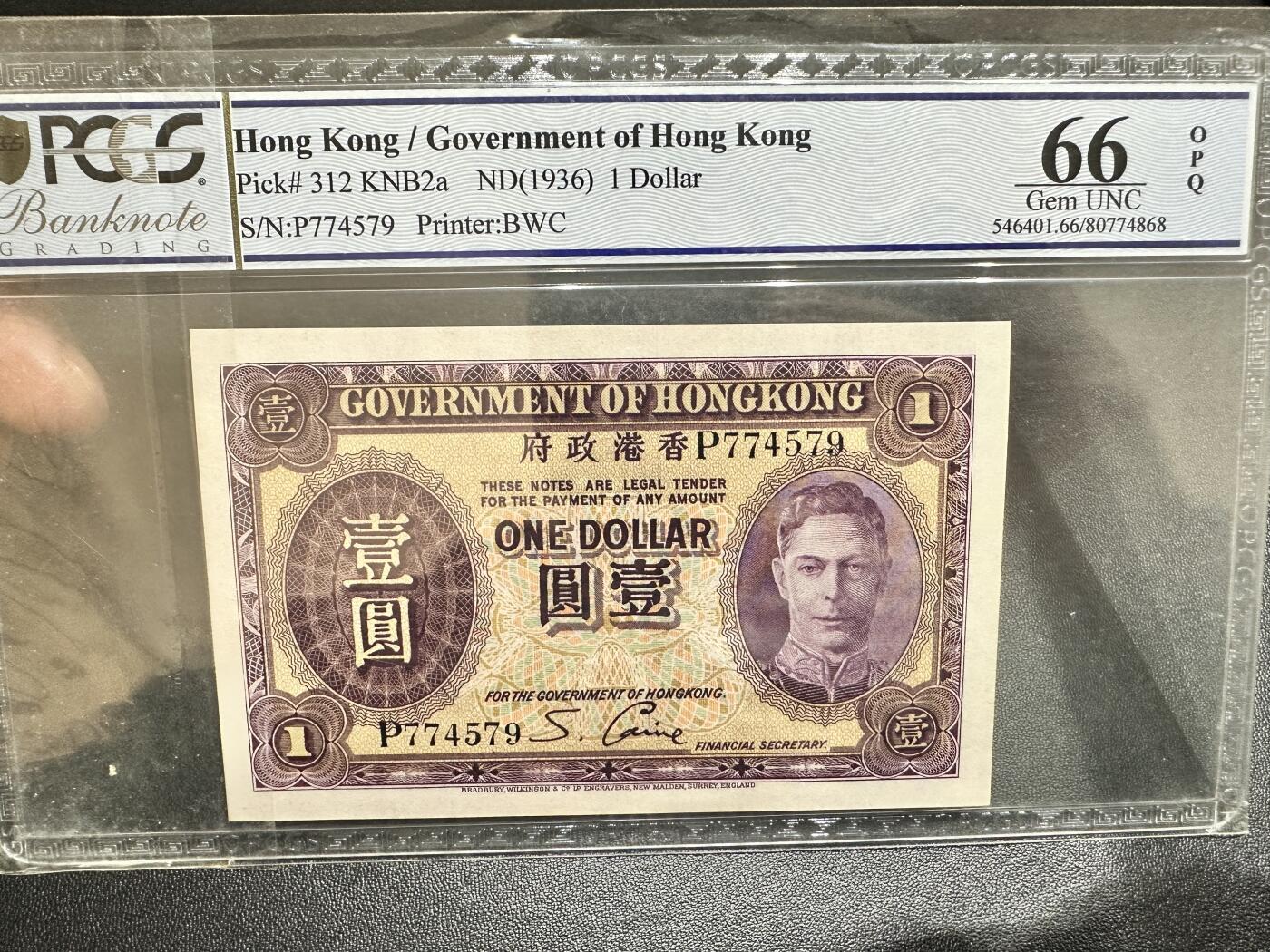 《外钞收藏家》第四百九十七期 1936年香港政府1元 乔治六世  PCGS66 BWC作品