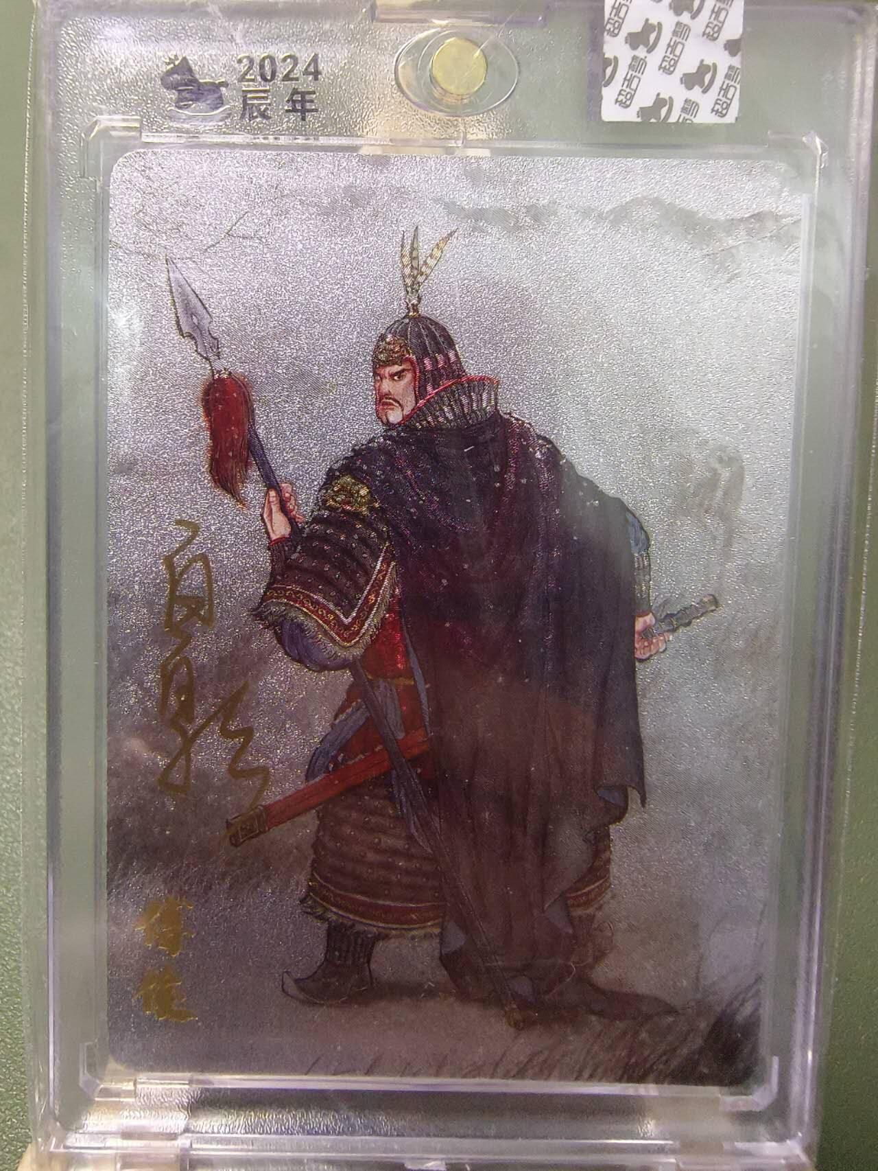 夜之极第七期 （3月8日周六晚11点截拍后参与群福利活动） 【亲签】超吉梦 云台将傅俊