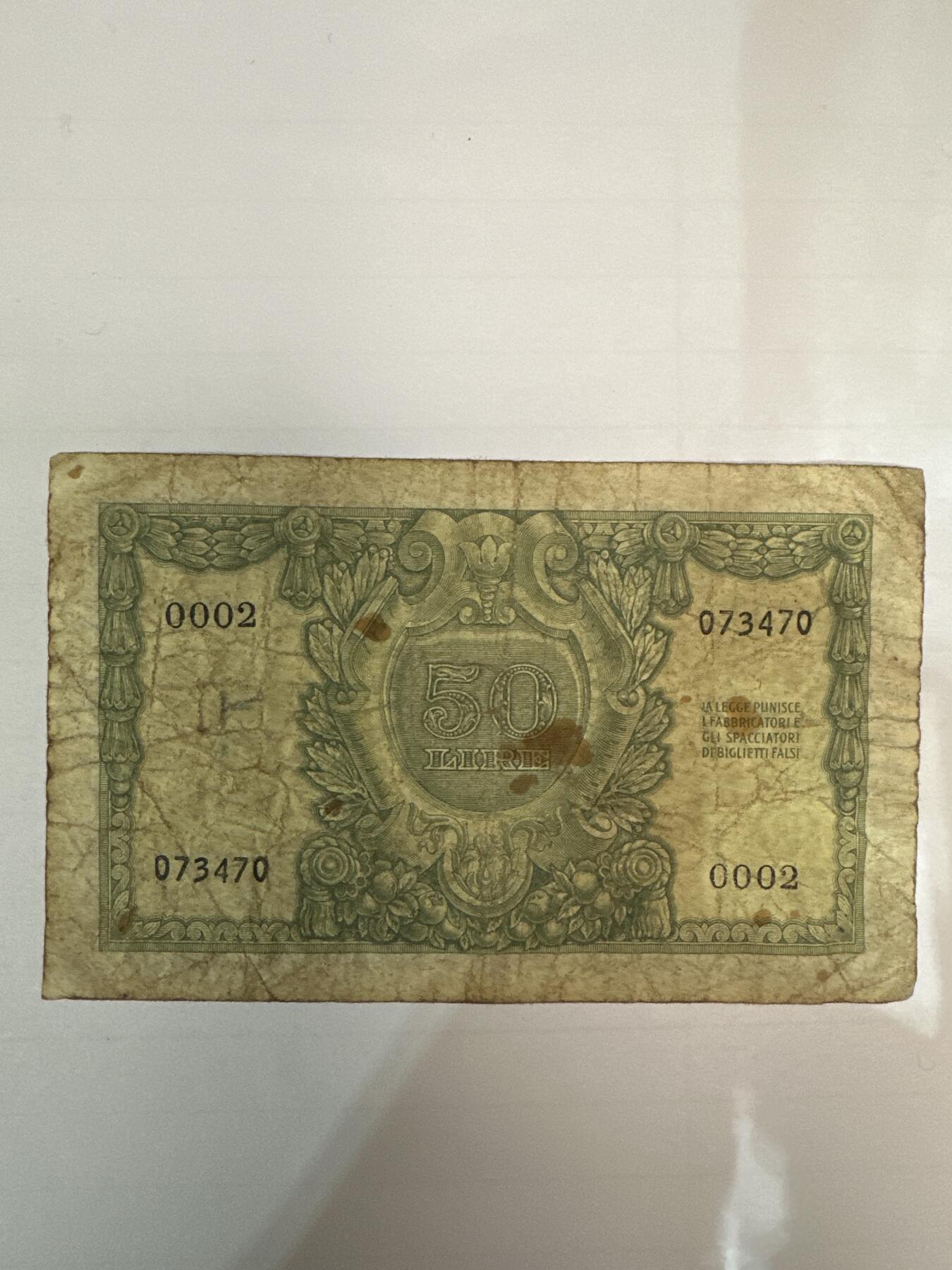 第二弹 纸币专场 1951年意大利50里拉