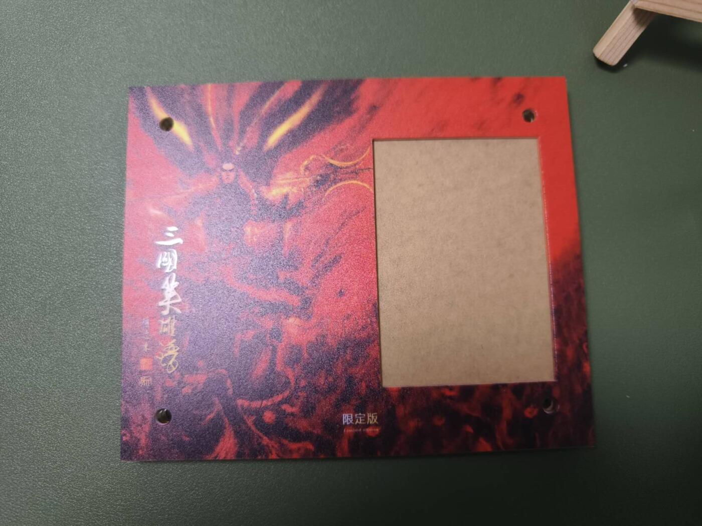 夜之极第七期 （3月8日周六晚11点截拍后参与群福利活动） 卡德曼 权迎东 三国英雄谱 吕布专属卡砖