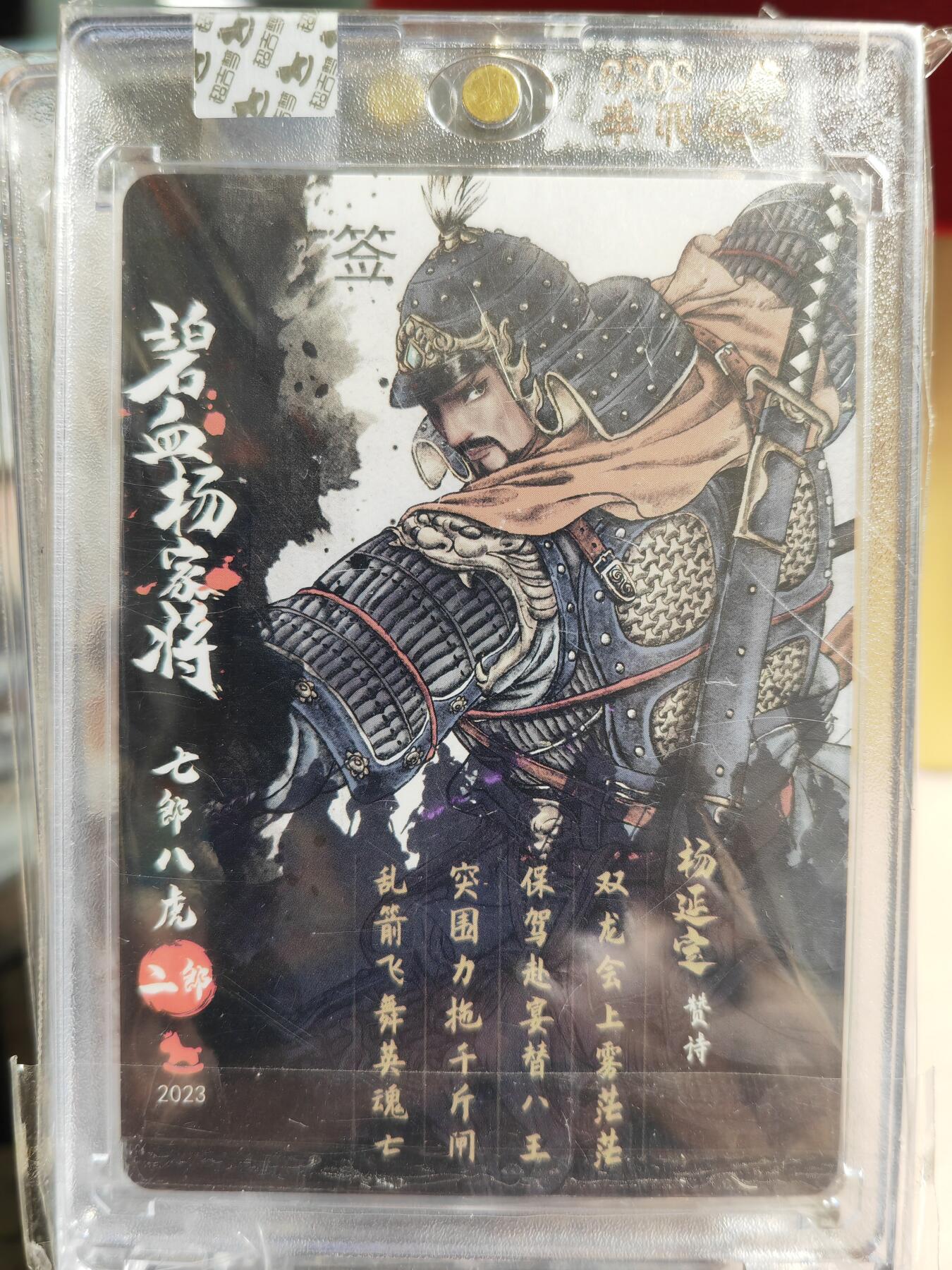 First