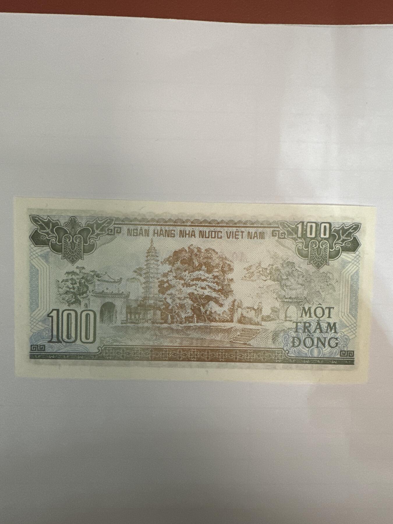 第二弹 纸币专场 1991年100越南盾