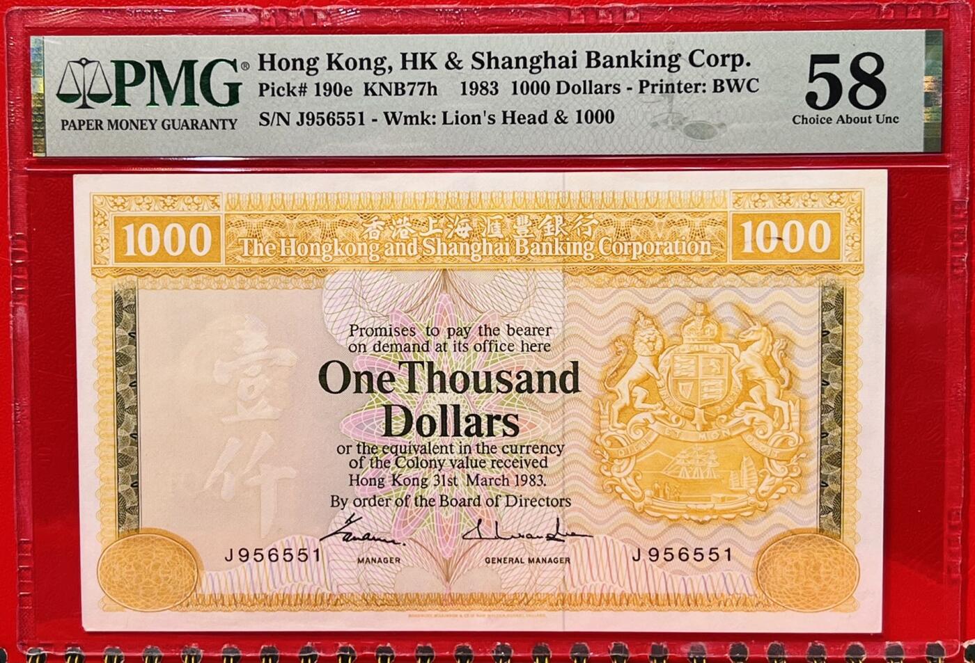 大中华拍卖第773期 香港汇丰银行831000大金狮 J956551