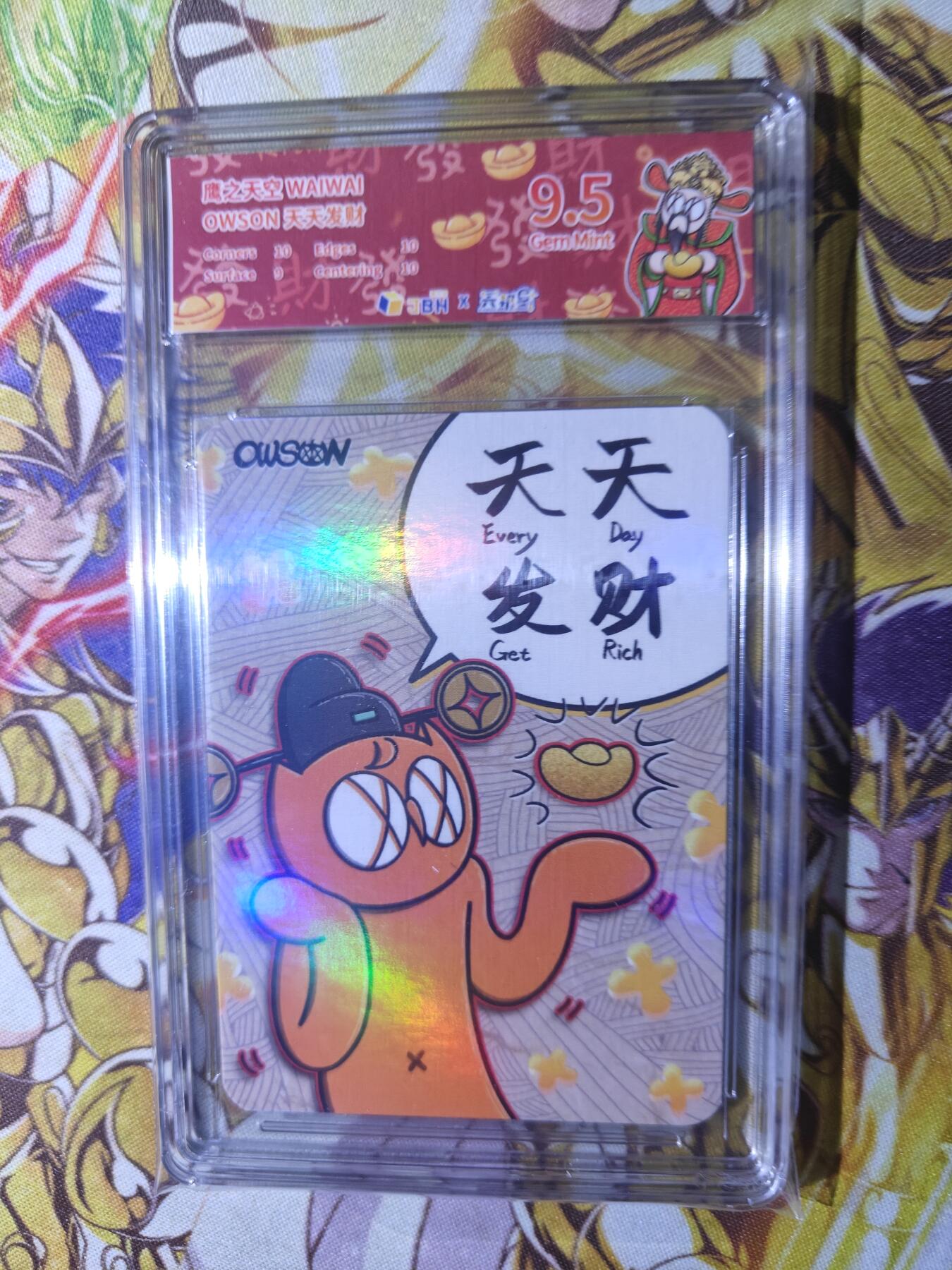 天玑星卡拍第七十六期《各种IP啥都有》持续收拍收评中 满赠三娘需备注 鹰之天空 WAIWAI OWSON世界 天天发财 彩闪 JBH9.5特标