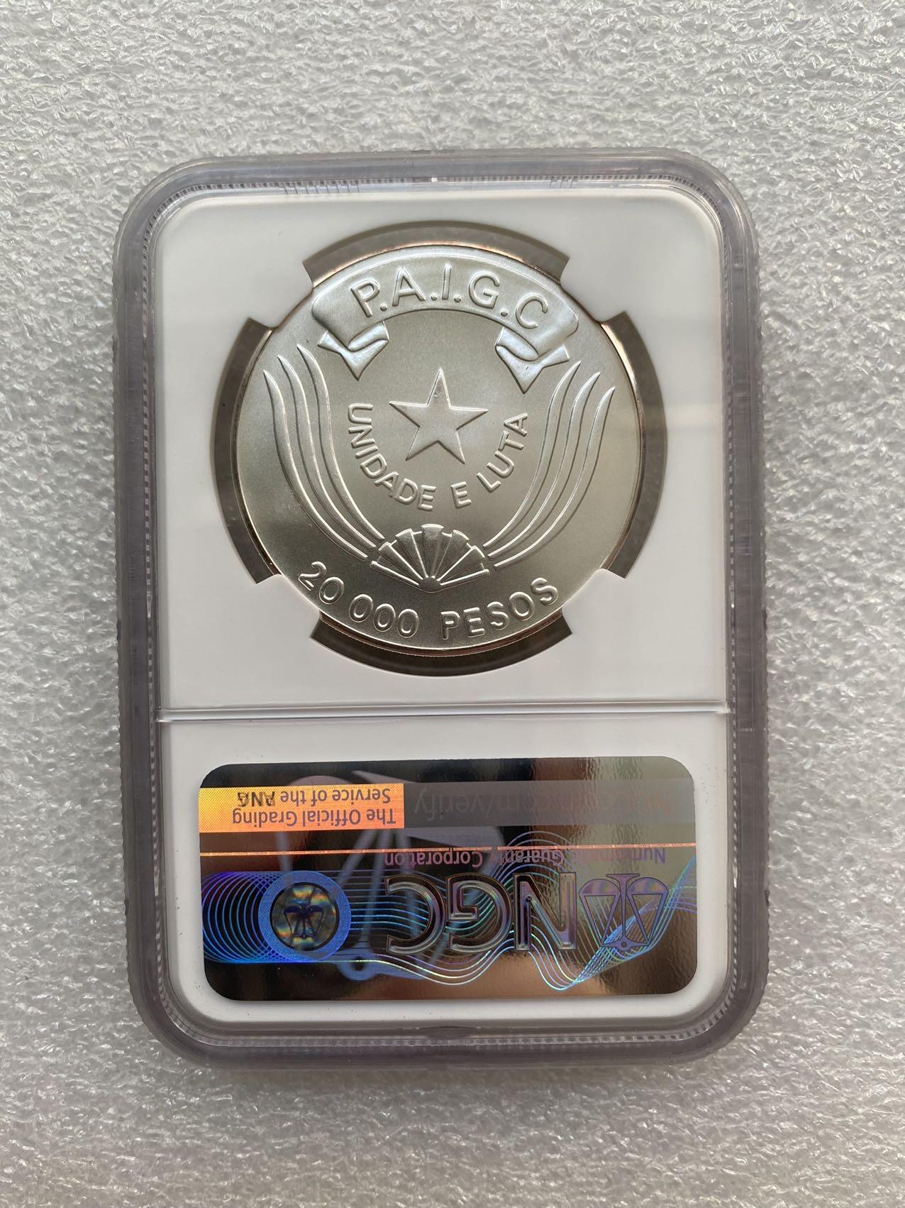 少见NGC MS68几内亚比绍1990年20000比索 纪念银币 发行量2000枚