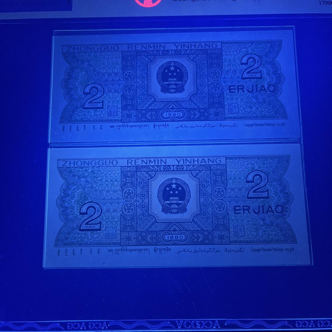 爱藏评级8002金标双胞胎·八同号·豹子身555，双喜号66，人三，66分+，三星无油无斑，按图发货