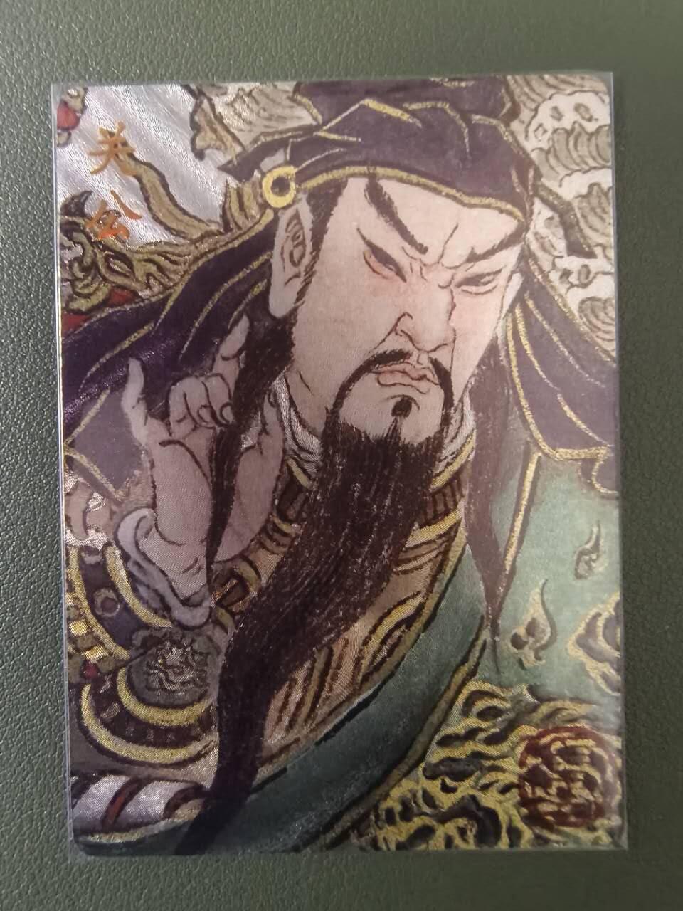 夜之极第七期 （3月8日周六晚11点截拍后参与群福利活动） 卡翠文创 卢艺丰 关羽 粗闪