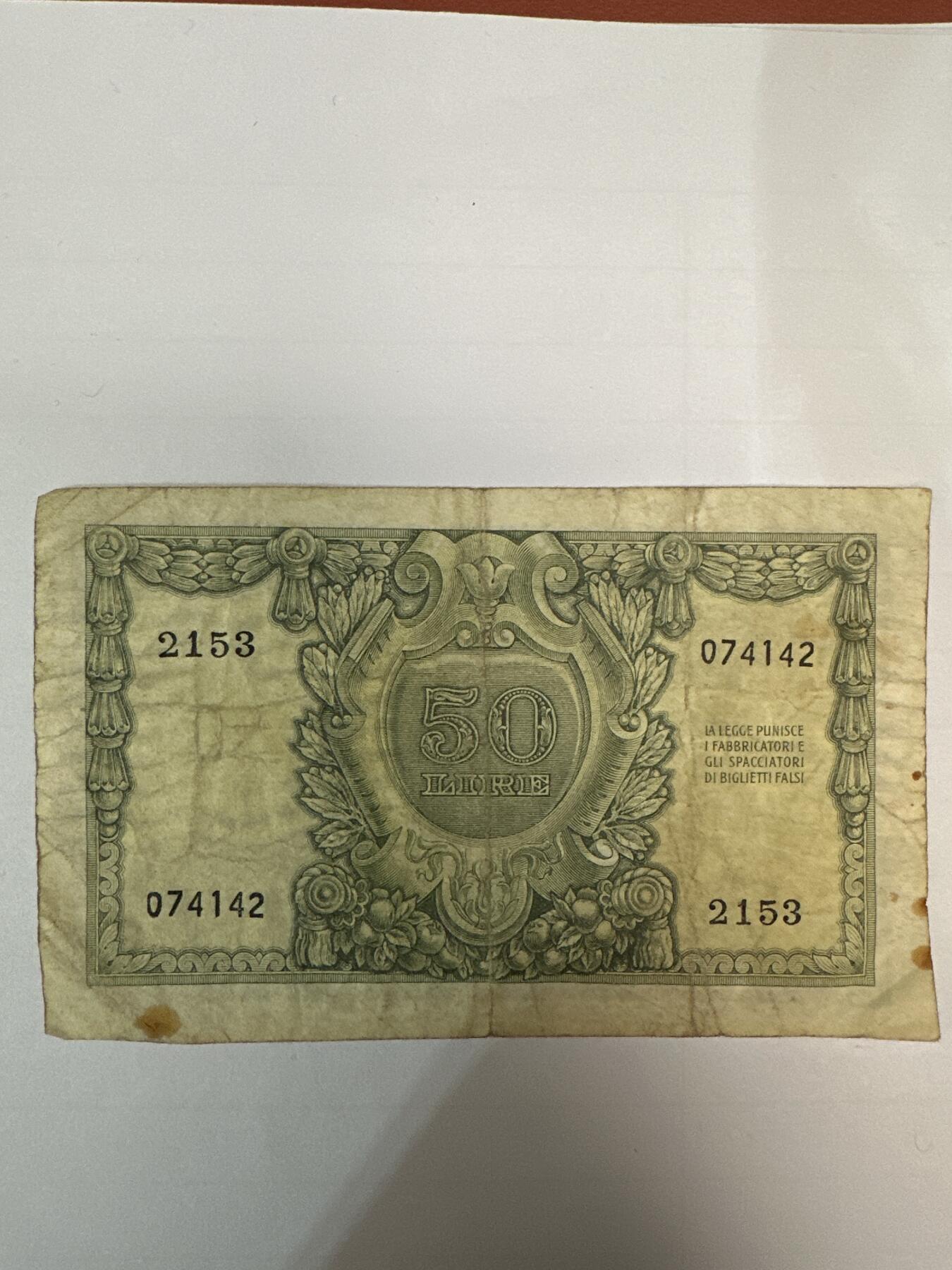第二弹 纸币专场 1951年意大利50里拉