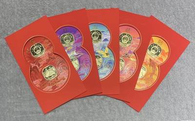 “农业银行限量发行-福系千山纪念币”葫芦礼盒1套10枚。 “农业银行限量发行-福系千山纪念币”葫芦礼盒1套10枚。