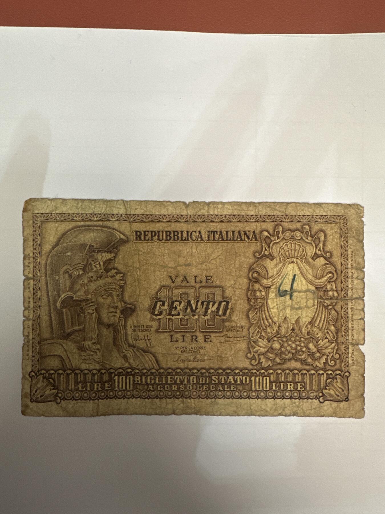 第二弹 纸币专场 1951年意大利100里拉