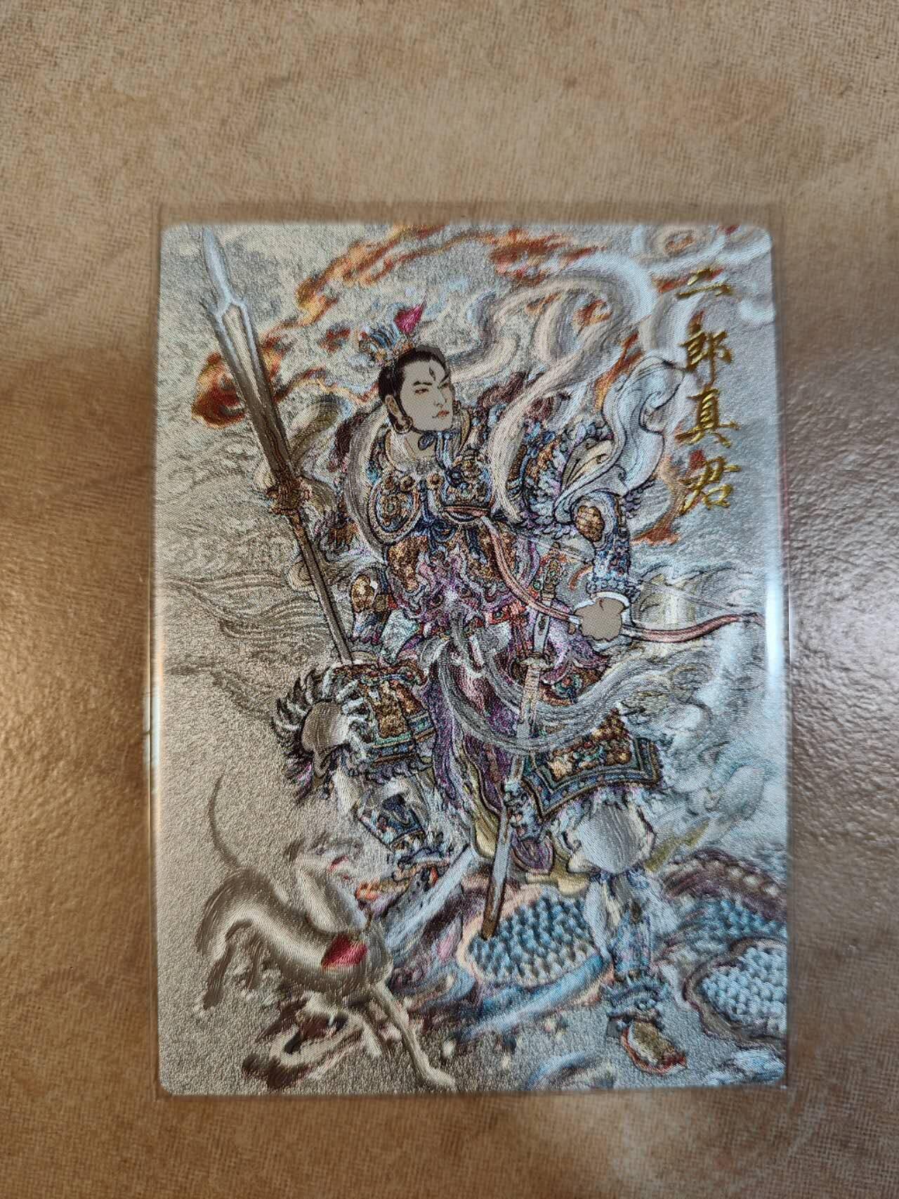 夜之极第七期 （3月8日周六晚11点截拍后参与群福利活动） 卡德曼 李云中 二郎神异色粗闪