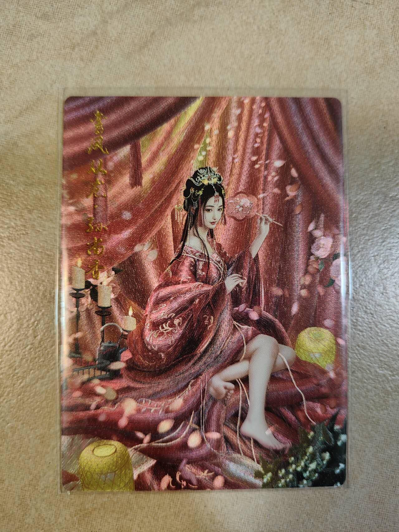 夜之极第七期 （3月8日周六晚11点截拍后参与群福利活动） 卡德曼 兰心 孙尚香 粗闪一张