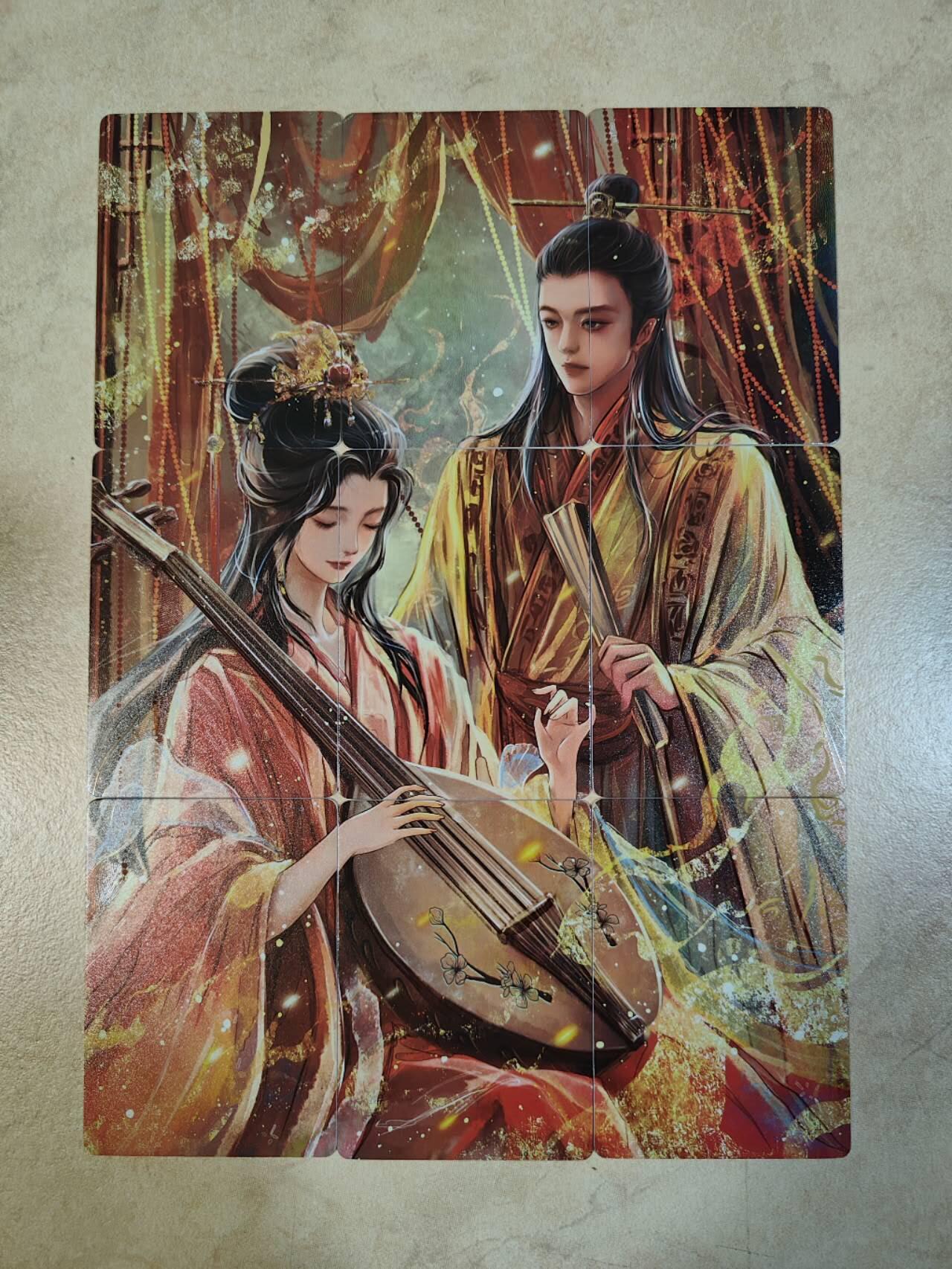 夜之极第七期 （3月8日周六晚11点截拍后参与群福利活动） 趣卡社水浒 九拼一套