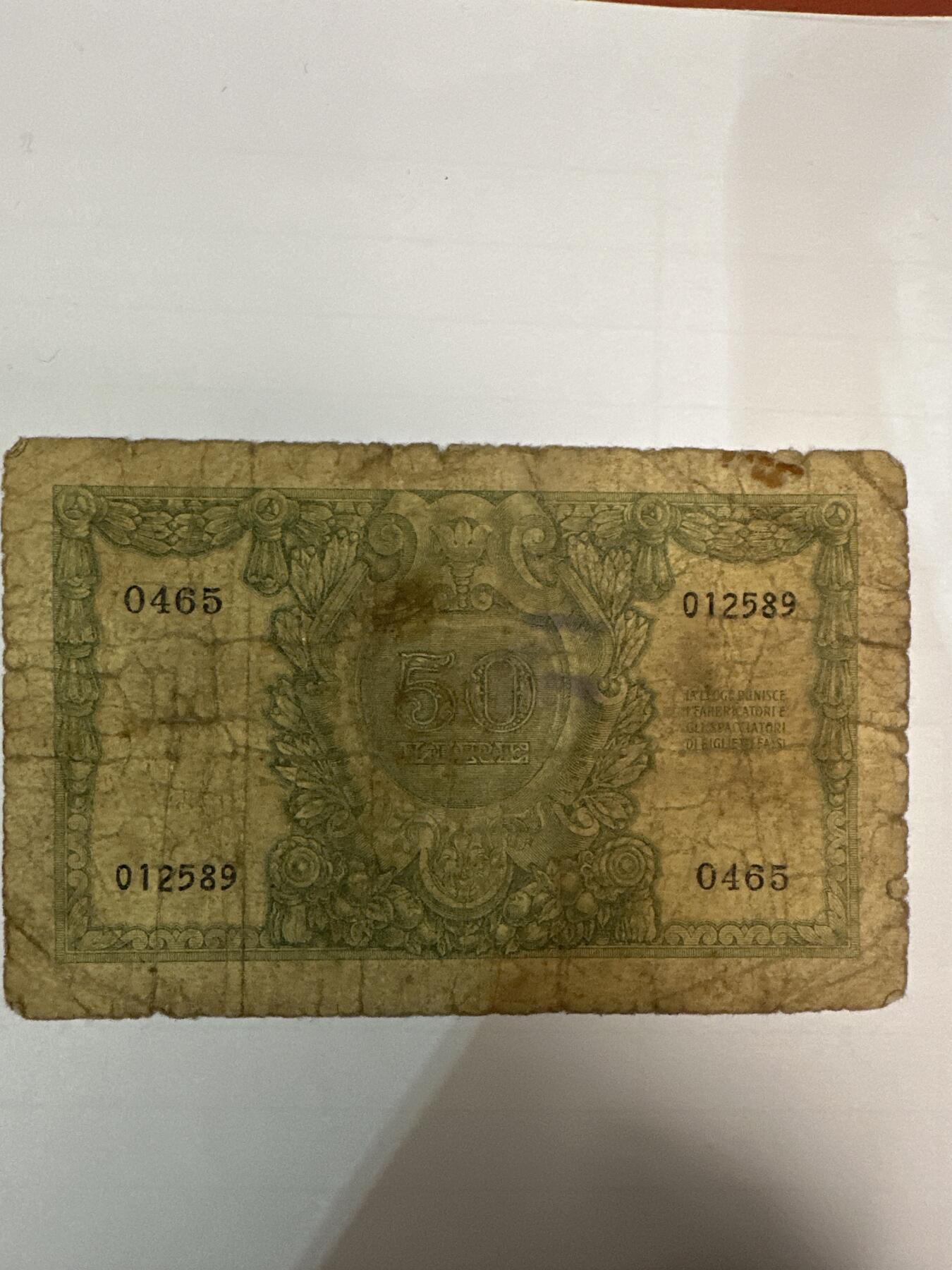 第二弹 纸币专场 1951年意大利50里拉