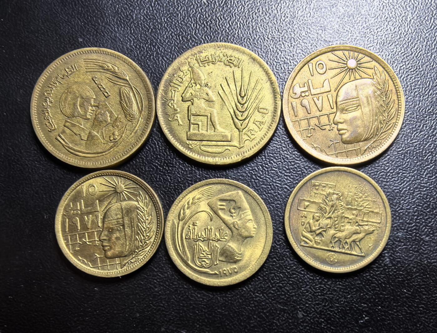 南宋泉阁俄币 外币 国币 专场第六期 埃及 5/10皮阿斯特纪念币一组 各种版别