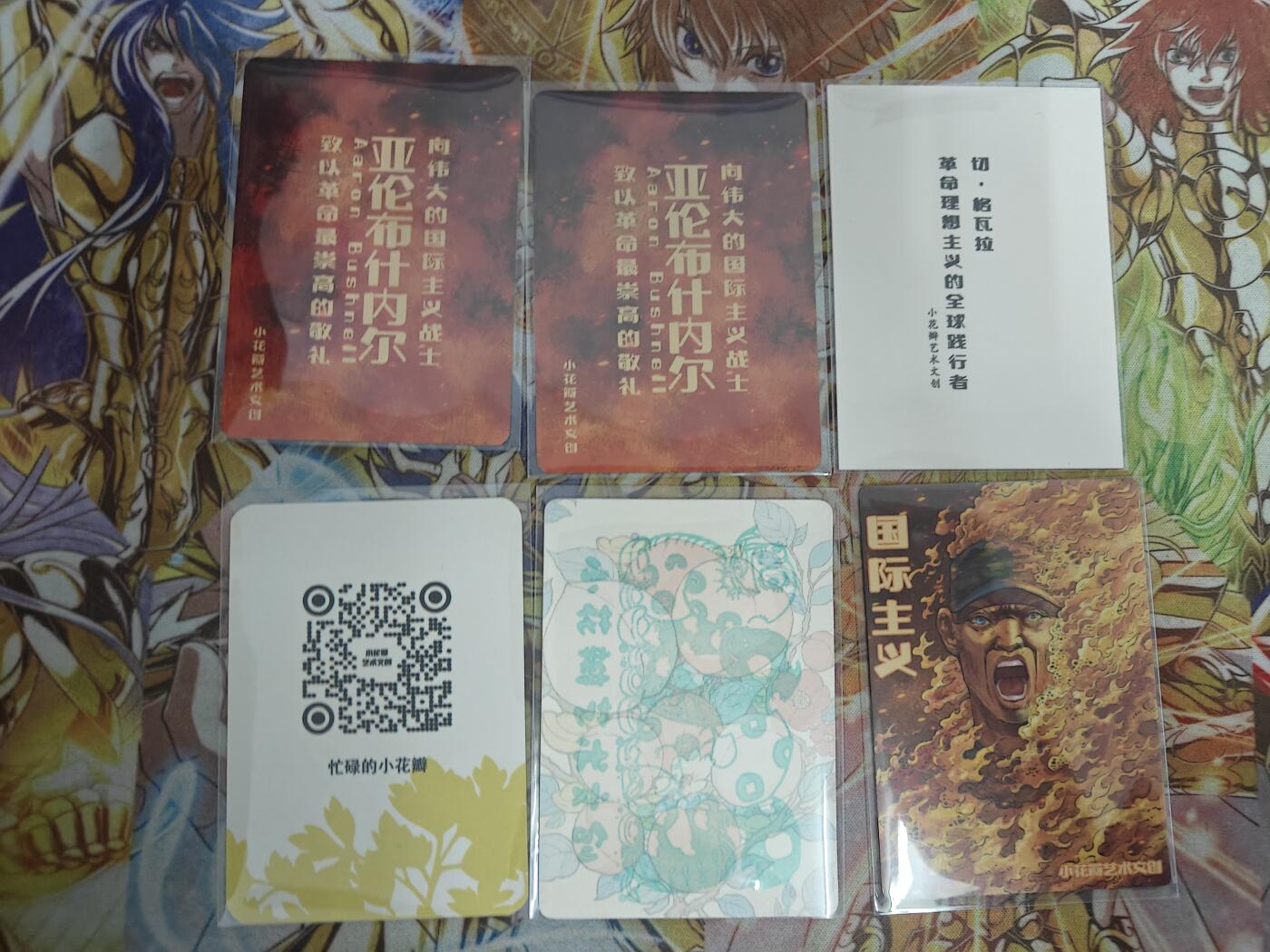 天玑星卡拍第七十六期《各种IP啥都有》持续收拍收评中 满赠三娘需备注 小花瓣艺术文创 国际主义 6张