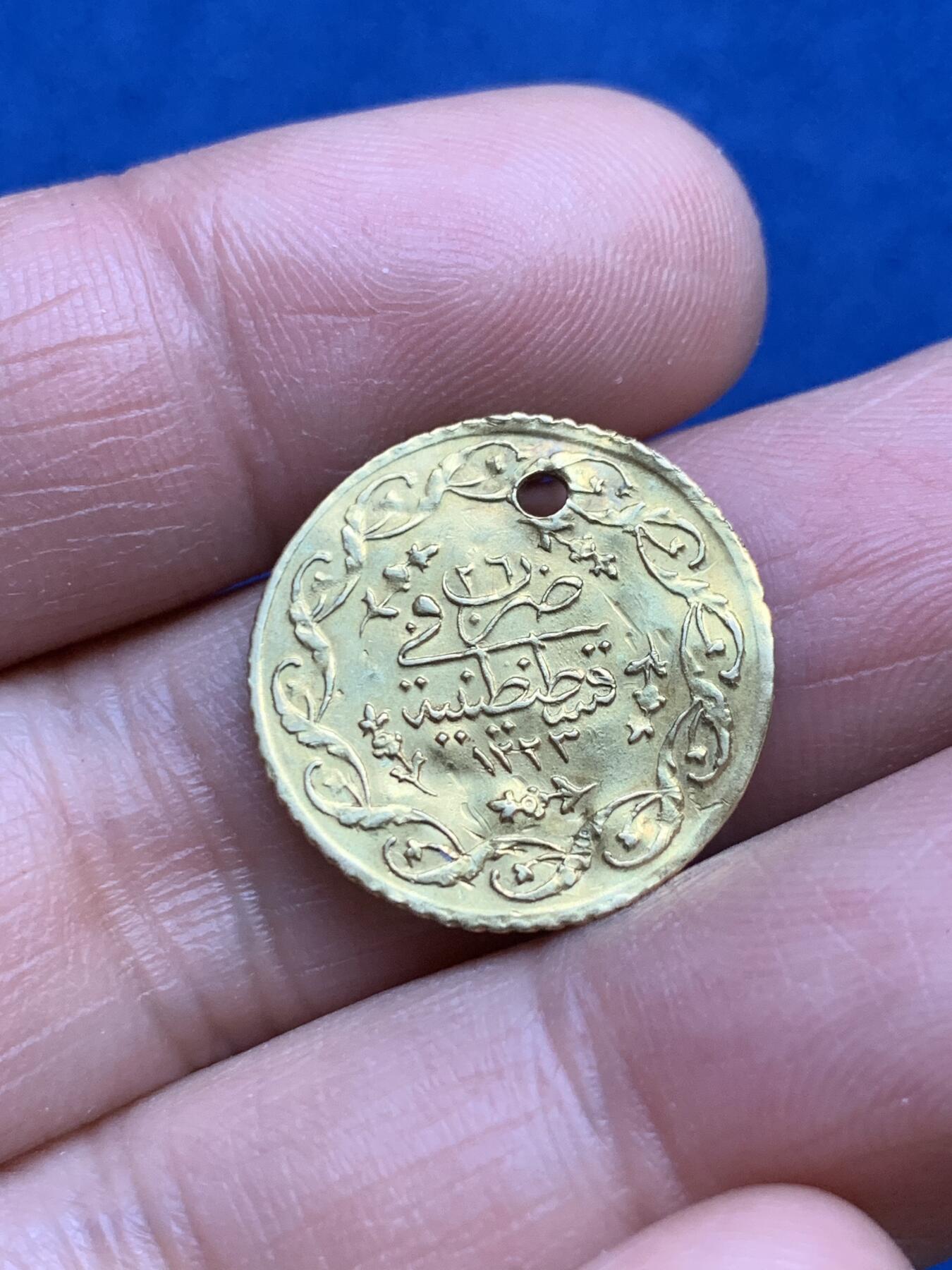 《竞宝斋》第360场 周日，周一  2场连拍 （全场包邮） 奥斯曼帝国1833年金币 重1.56克 有打孔