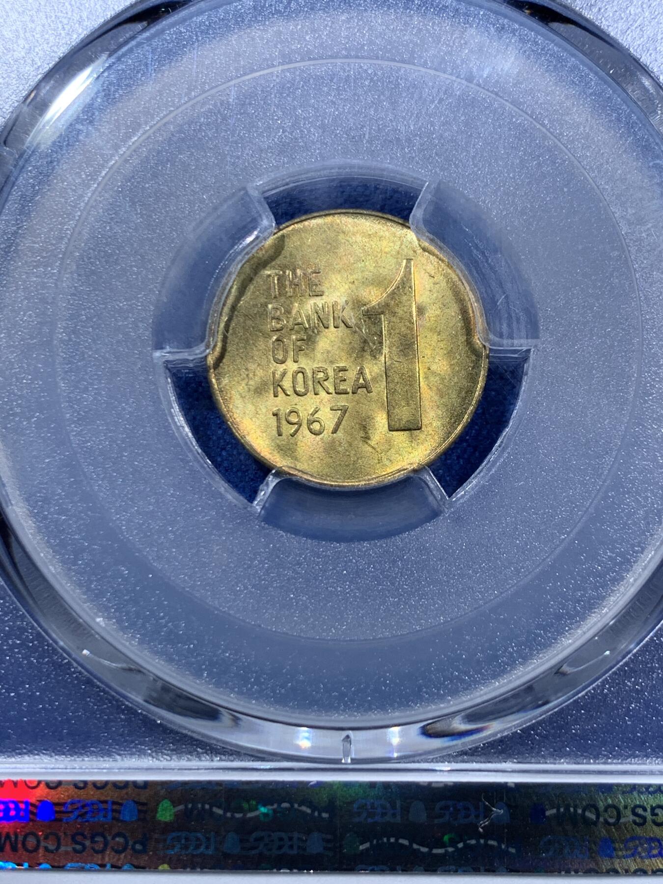 《竞宝斋》第360场 周日，周一  2场连拍 （全场包邮） PCGS MS65 韩国1967年早期1won铜币，底板泛彩色铜光漂亮，亚军分！冠军分仅5枚，好品很少见，此分数适合收藏！