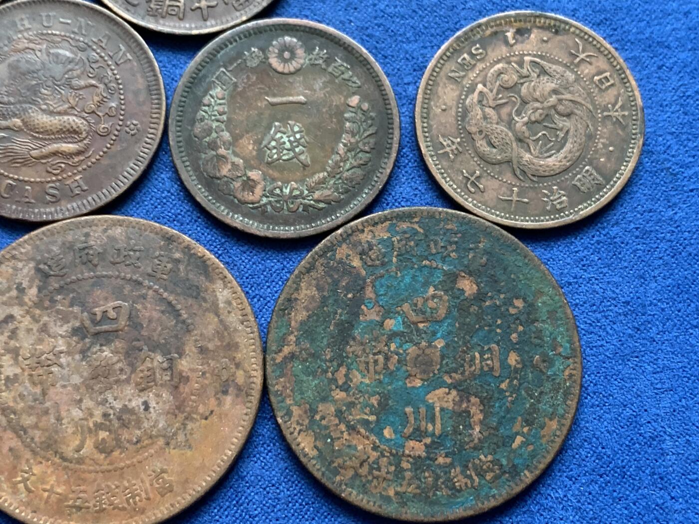 《竞宝斋》第360场 周日，周一  2场连拍 （全场包邮） 九枚一组 铜币 有湖南、湖北省造当十，大清户部中心甯，两枚四川汉板，两枚日本龙一钱，湖南省造双旗当二十文，中华民国当十，味道都非常好