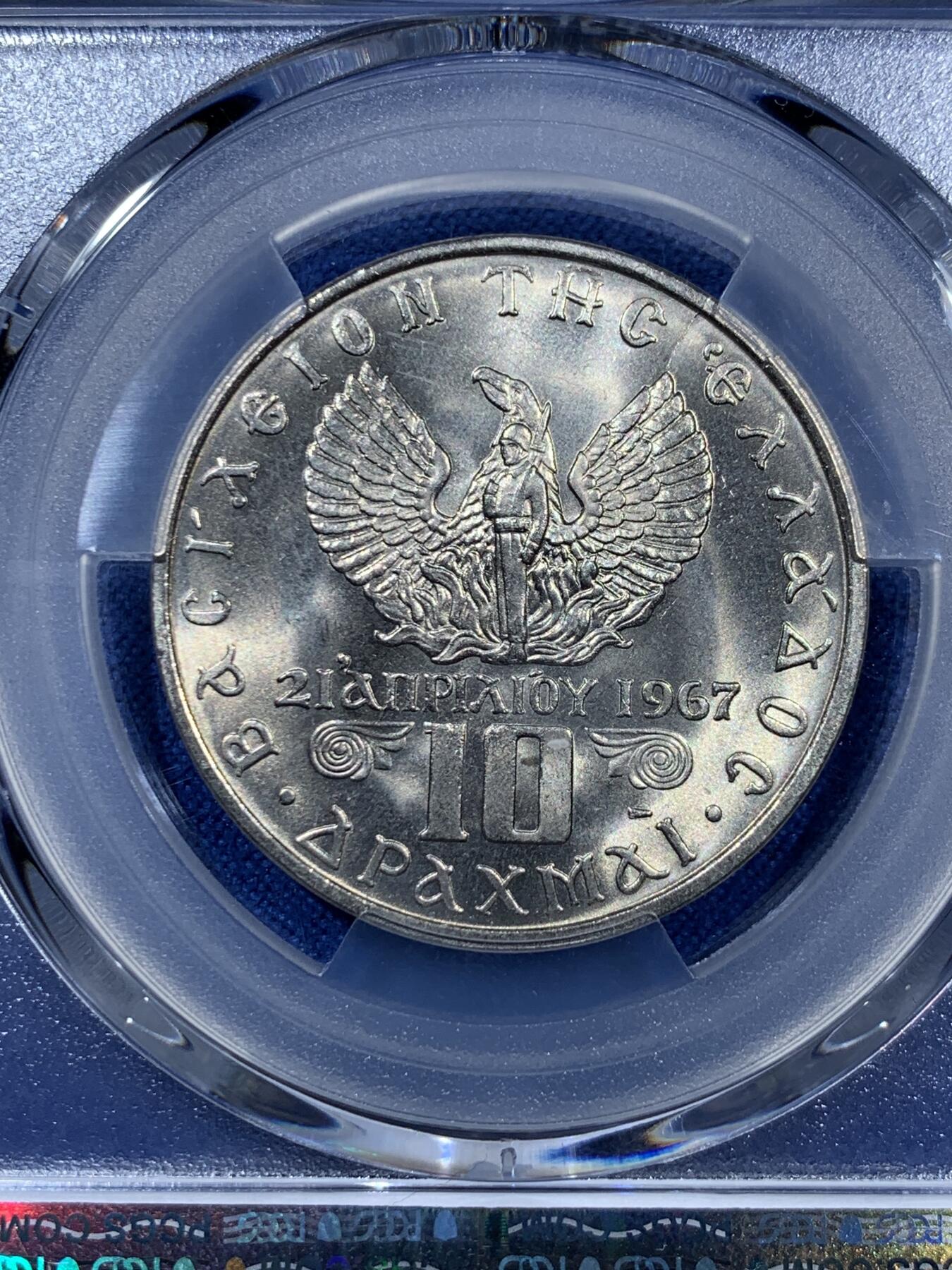 《竞宝斋》第360场 周日，周一  2场连拍 （全场包邮） PCGS MS66 希腊1973年军政府版10德拉克马，套币总筋不多见！车轮光状态！