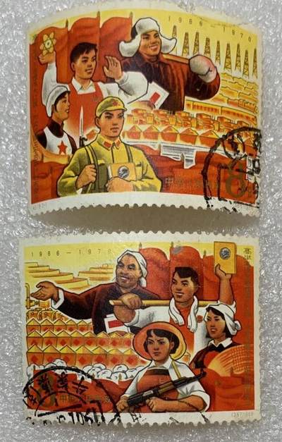 1966年“主席第三个五年计划”信销邮票1套2枚。 - 1966年“主席第三个五年计划”信销邮票1套2枚。
