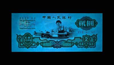 1960年三罗马车工贰圆，爱藏金标保价评级62EPQ，稀少深版，全程号码无7，稀少品种，按图发货！