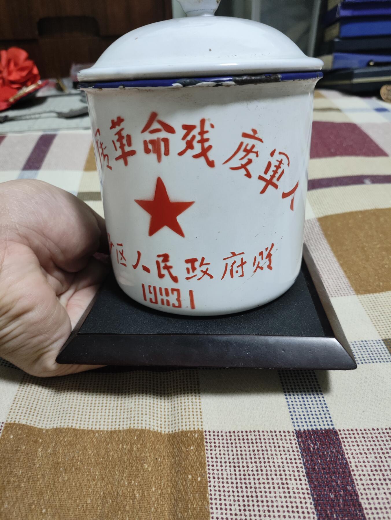 First