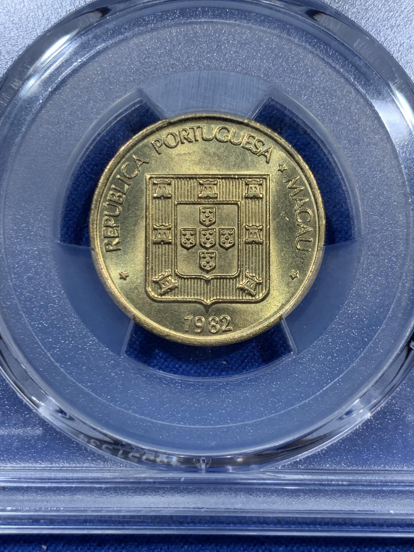 《竞宝斋》第360场 周日，周一  2场连拍 （全场包邮） PCGS MS65  澳门1982年寿字5毫铜币，高分收藏级，此分数合适收藏！