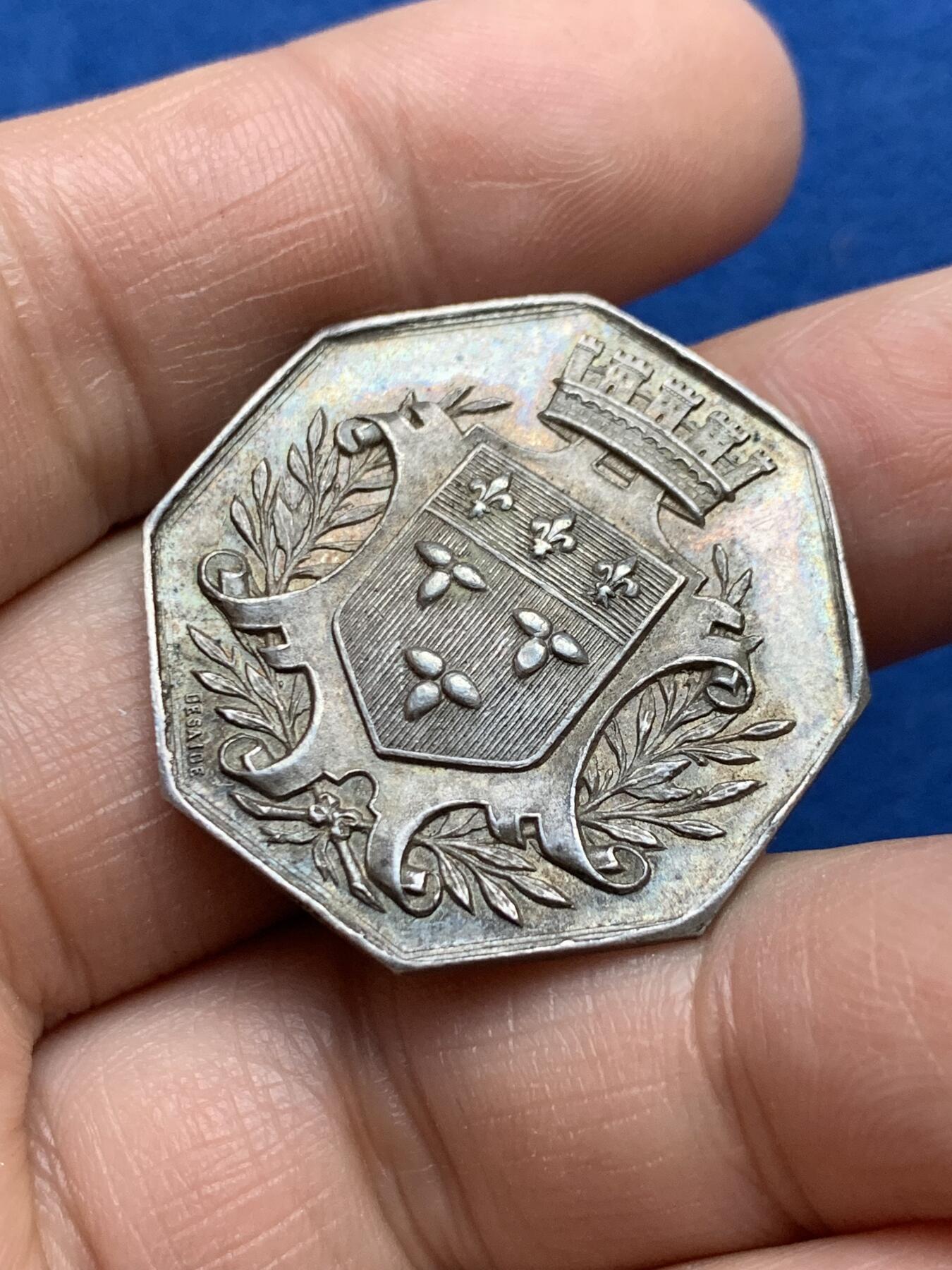 《竞宝斋》第360场 周日，周一  2场连拍 （全场包邮） 法国奥尔良卢瓦雷省储蓄银行纪念八角银质代币，31mm，12.9克，烟斗AR边铭。