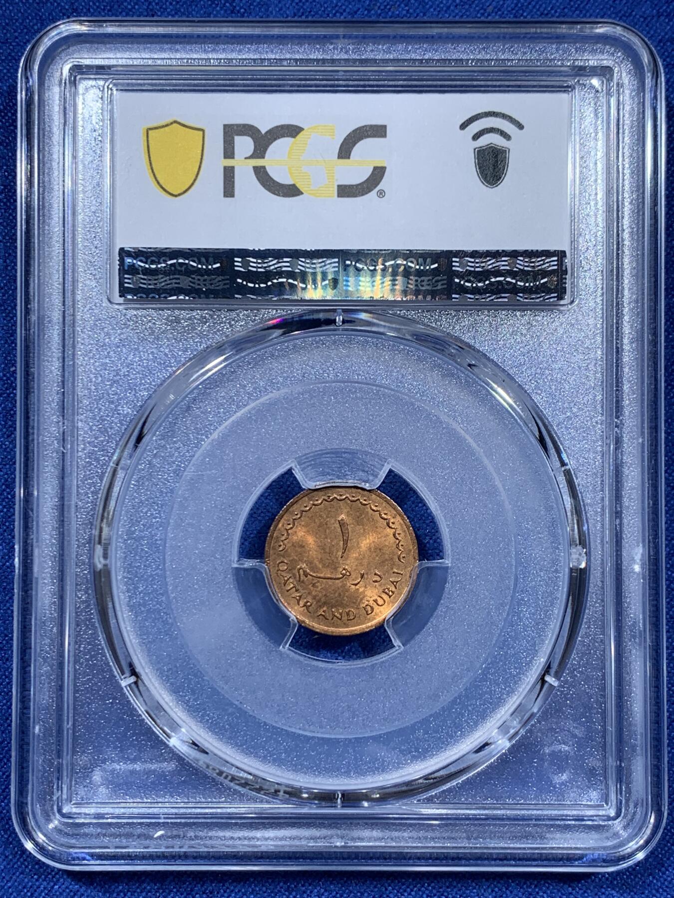 《竞宝斋》第360场 周日，周一  2场连拍 （全场包邮） PCGS MS64RD 卡塔尔迪拜1966年1迪拉姆小铜币 RD非常少见 一直是中东非常贵的品种 两面转光 细节很好 可藏