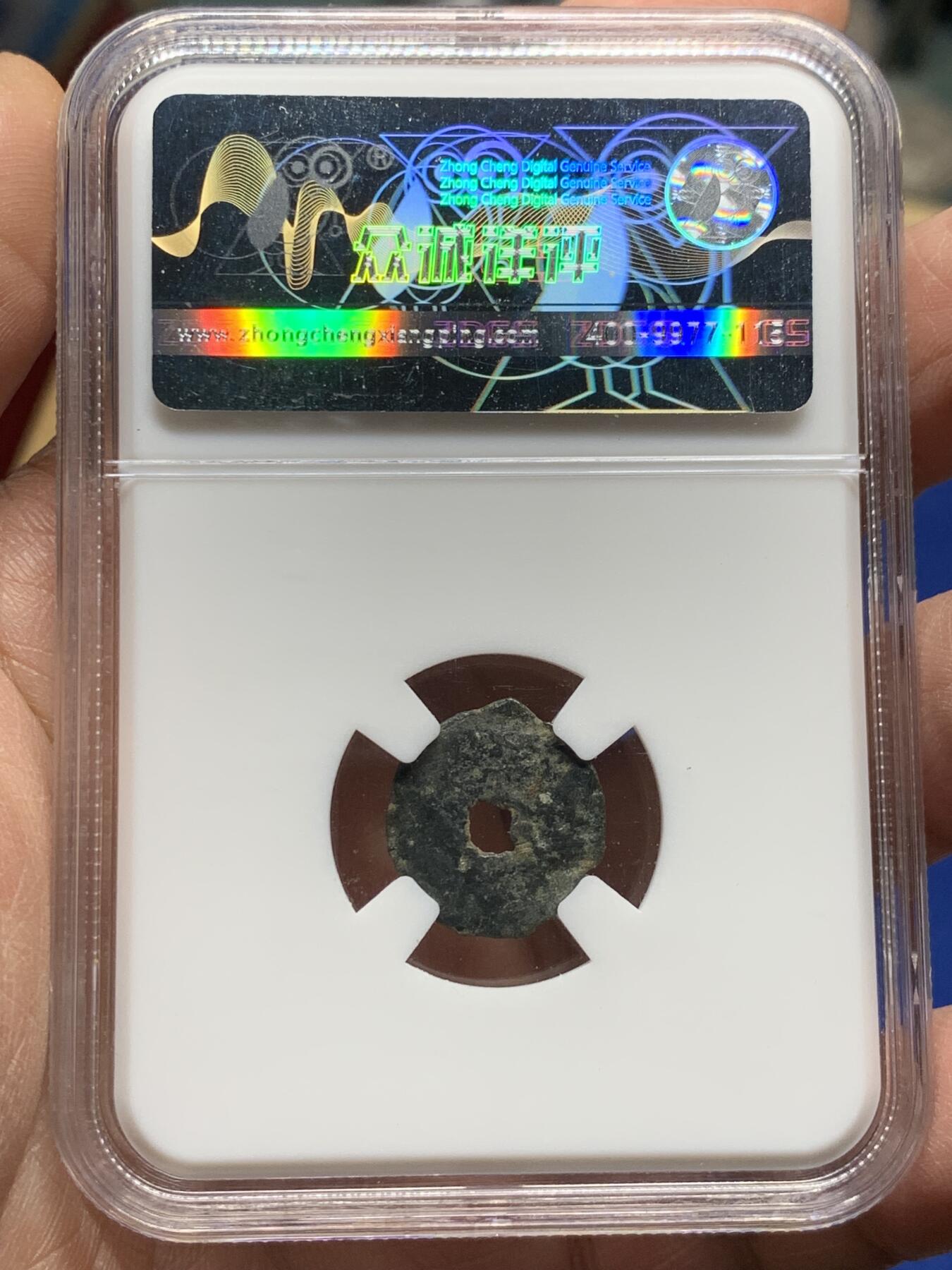 《竞宝斋》第360场 周日，周一  2场连拍 （全场包邮） 费尔干纳总督单面钱，公元七-八世纪于费尔干纳盆地铸造，单面，粟特文“费尔干纳总督之钱”，难得传世原状态，字口清晰较同类规整。