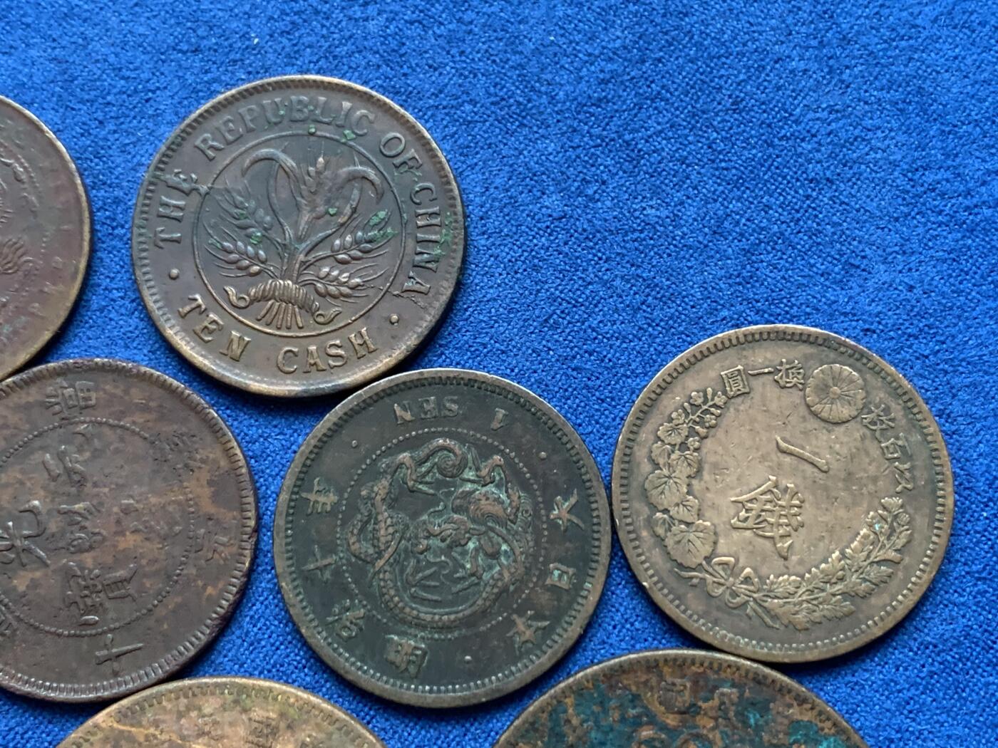 《竞宝斋》第360场 周日，周一  2场连拍 （全场包邮） 九枚一组 铜币 有湖南、湖北省造当十，大清户部中心甯，两枚四川汉板，两枚日本龙一钱，湖南省造双旗当二十文，中华民国当十，味道都非常好