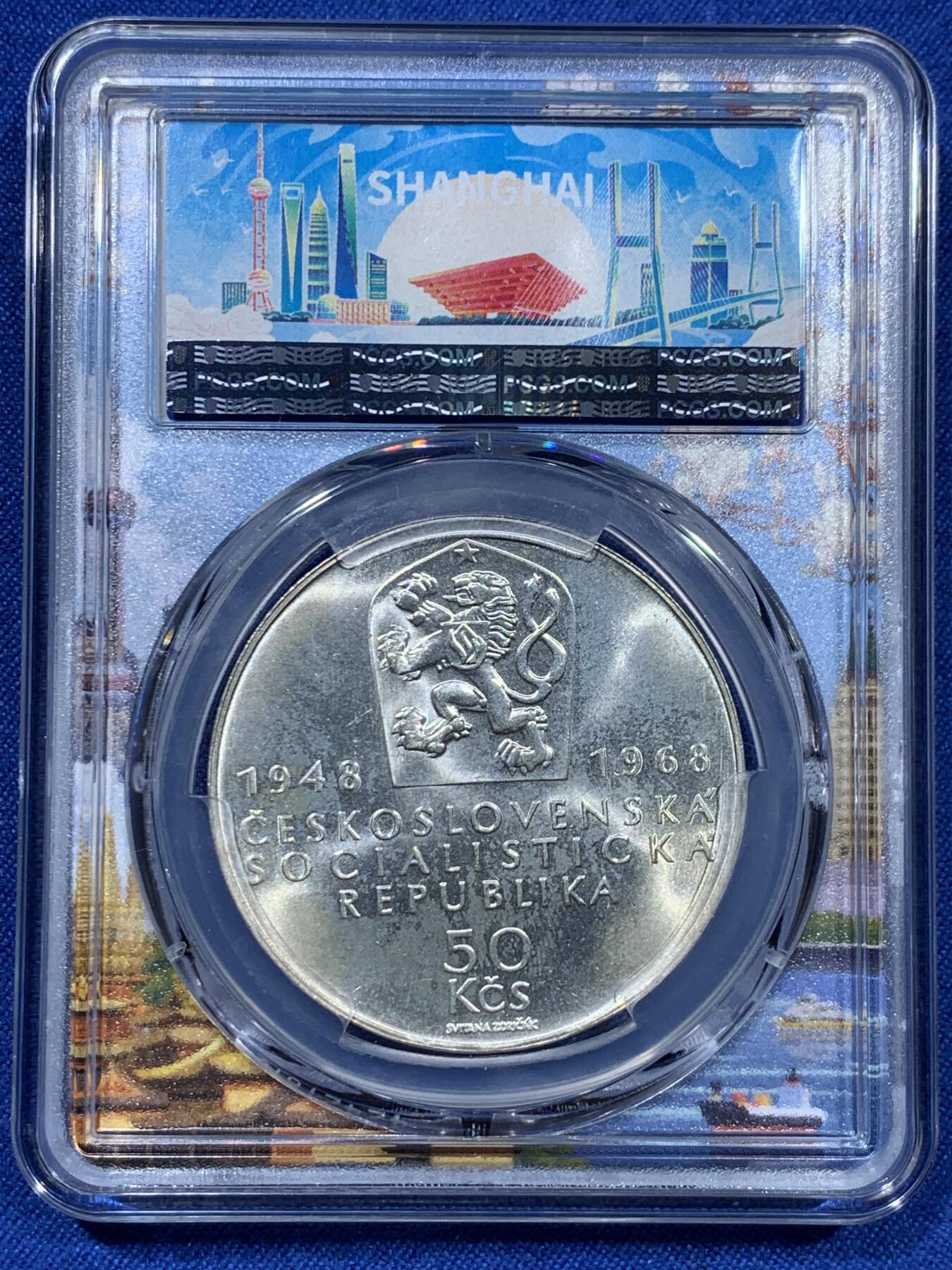 《竞宝斋》第360场 周日，周一  2场连拍 （全场包邮） PCGS MS66 捷克斯洛伐克1968年建国50年50克朗纪念银币，少见高分，花样年华的少女
